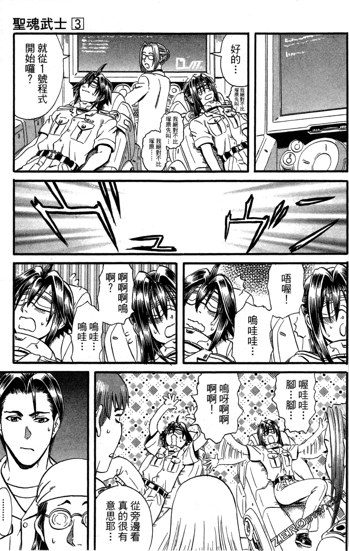 Page 138