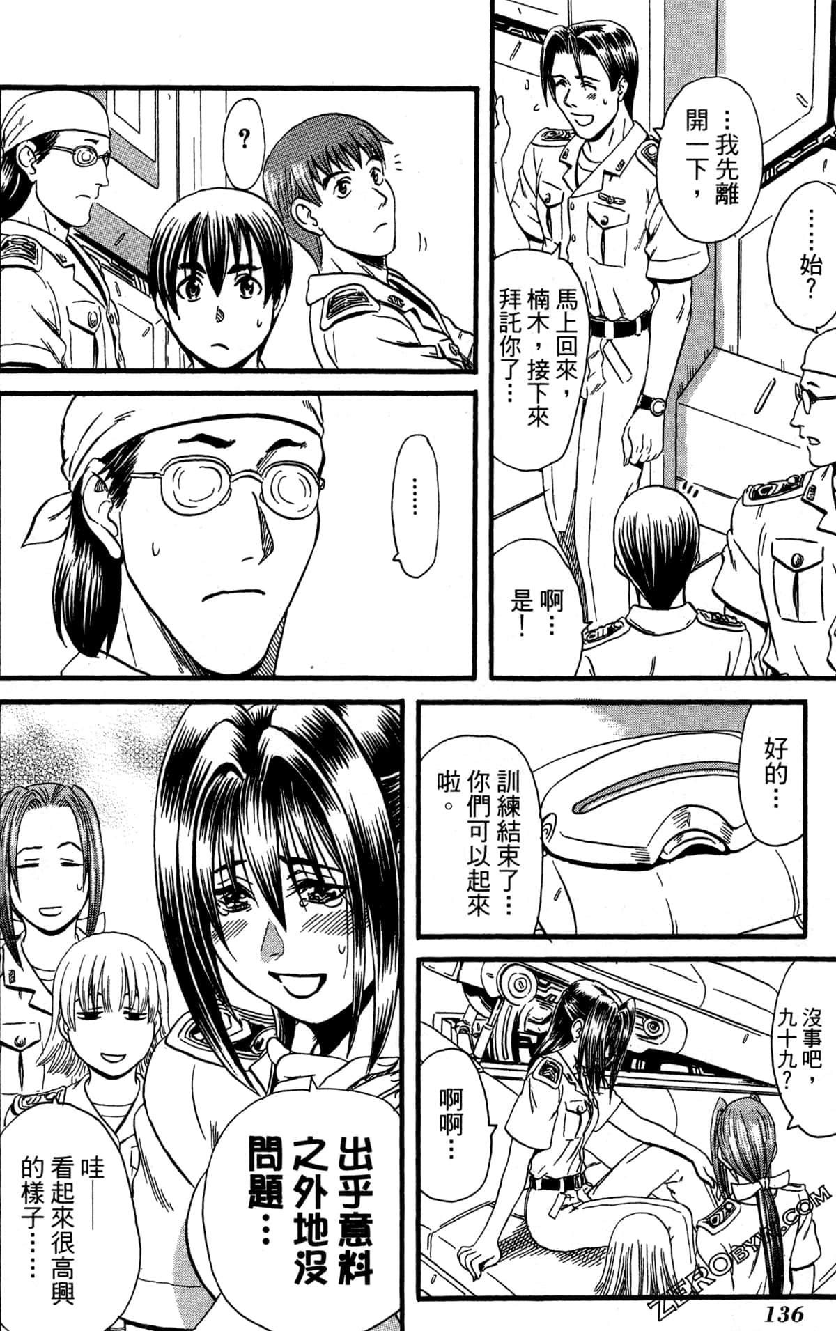 Page 139