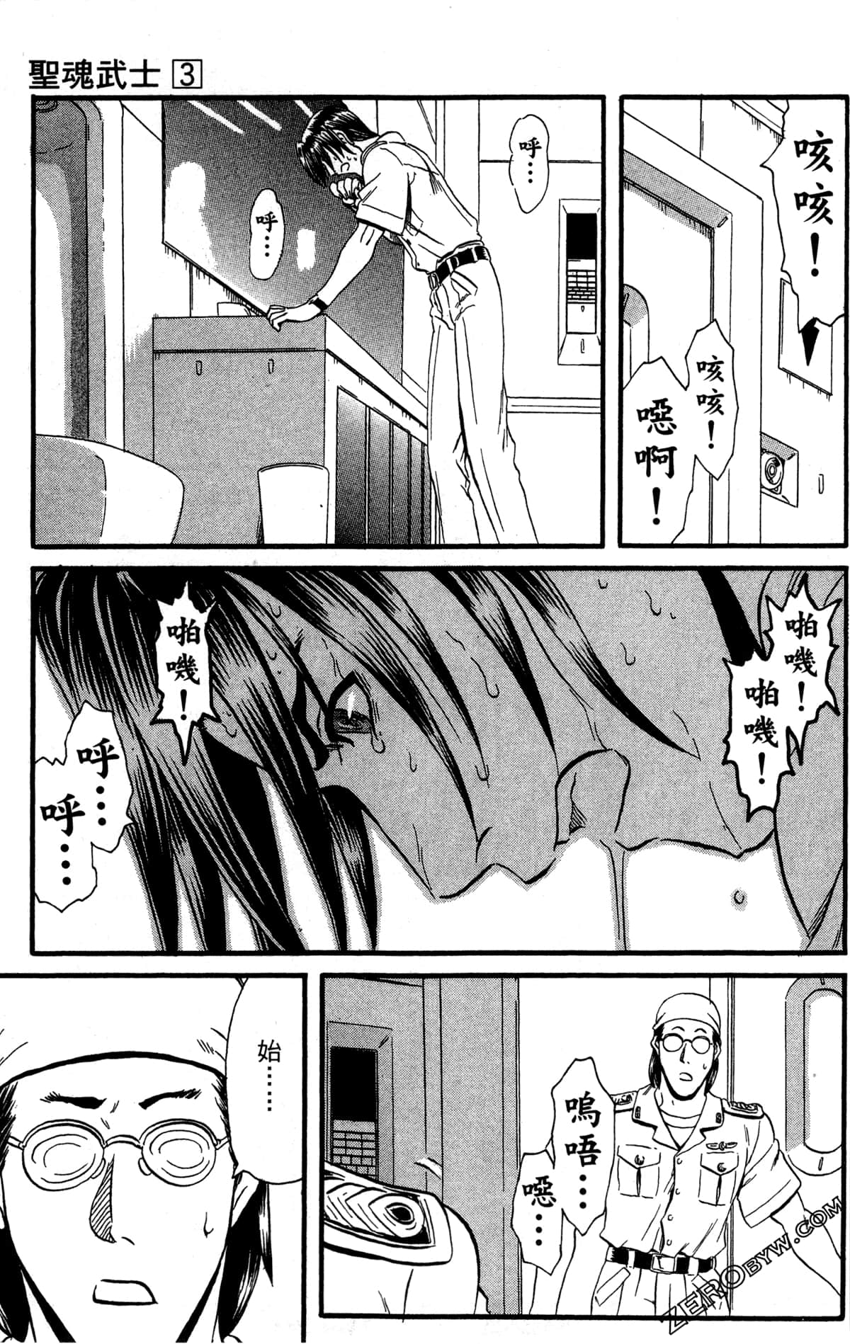 Page 140
