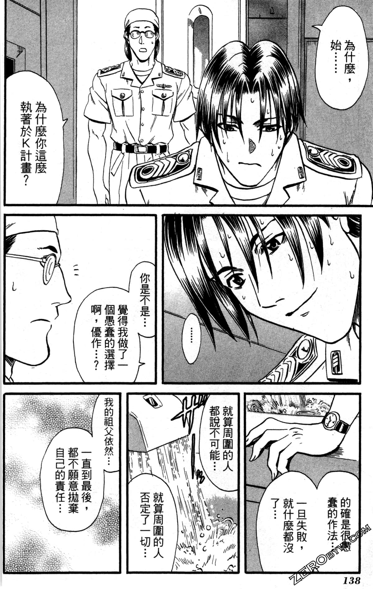 Page 141