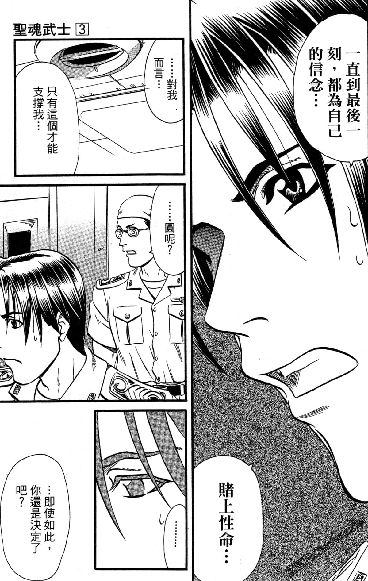 Page 142