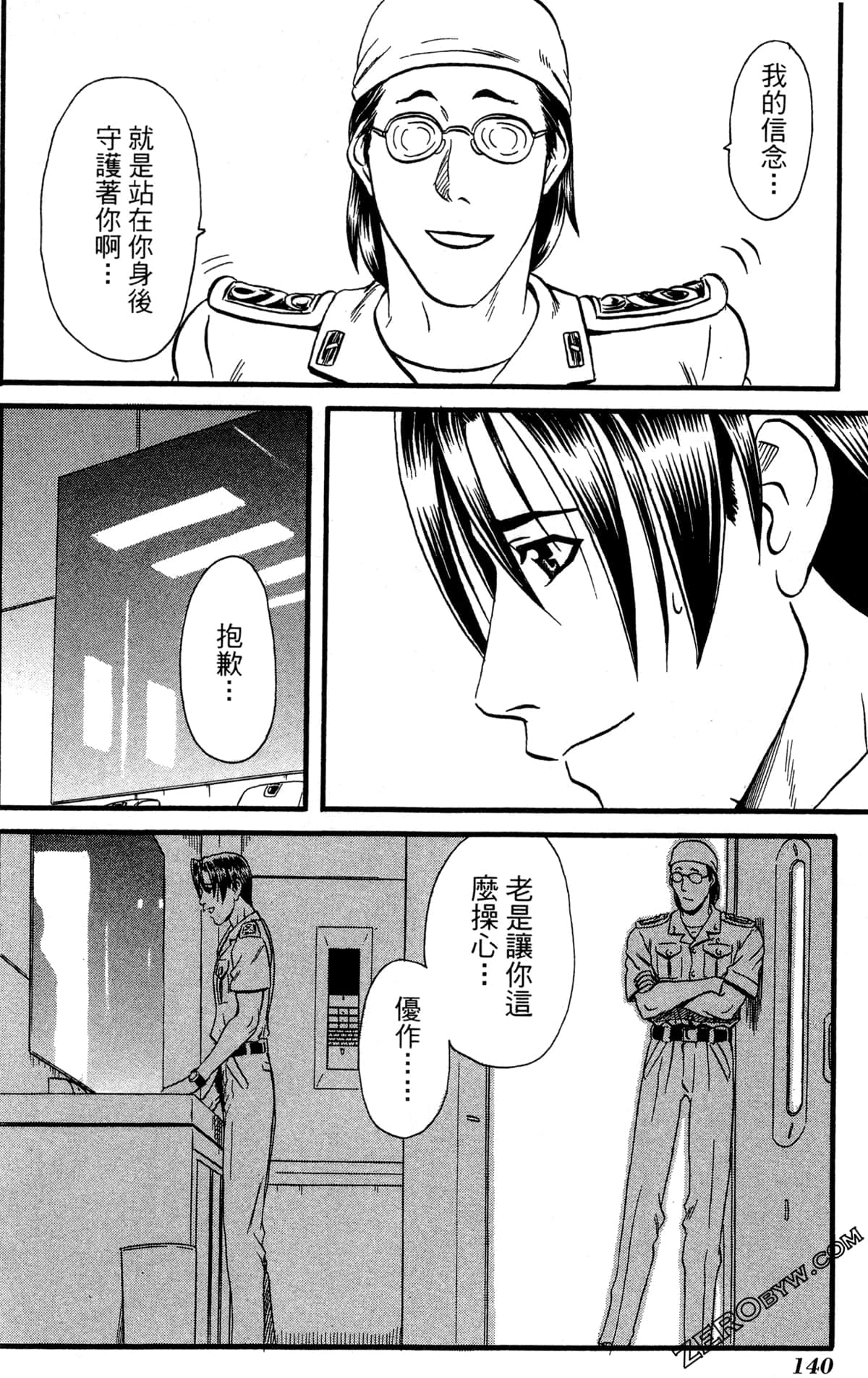 Page 143