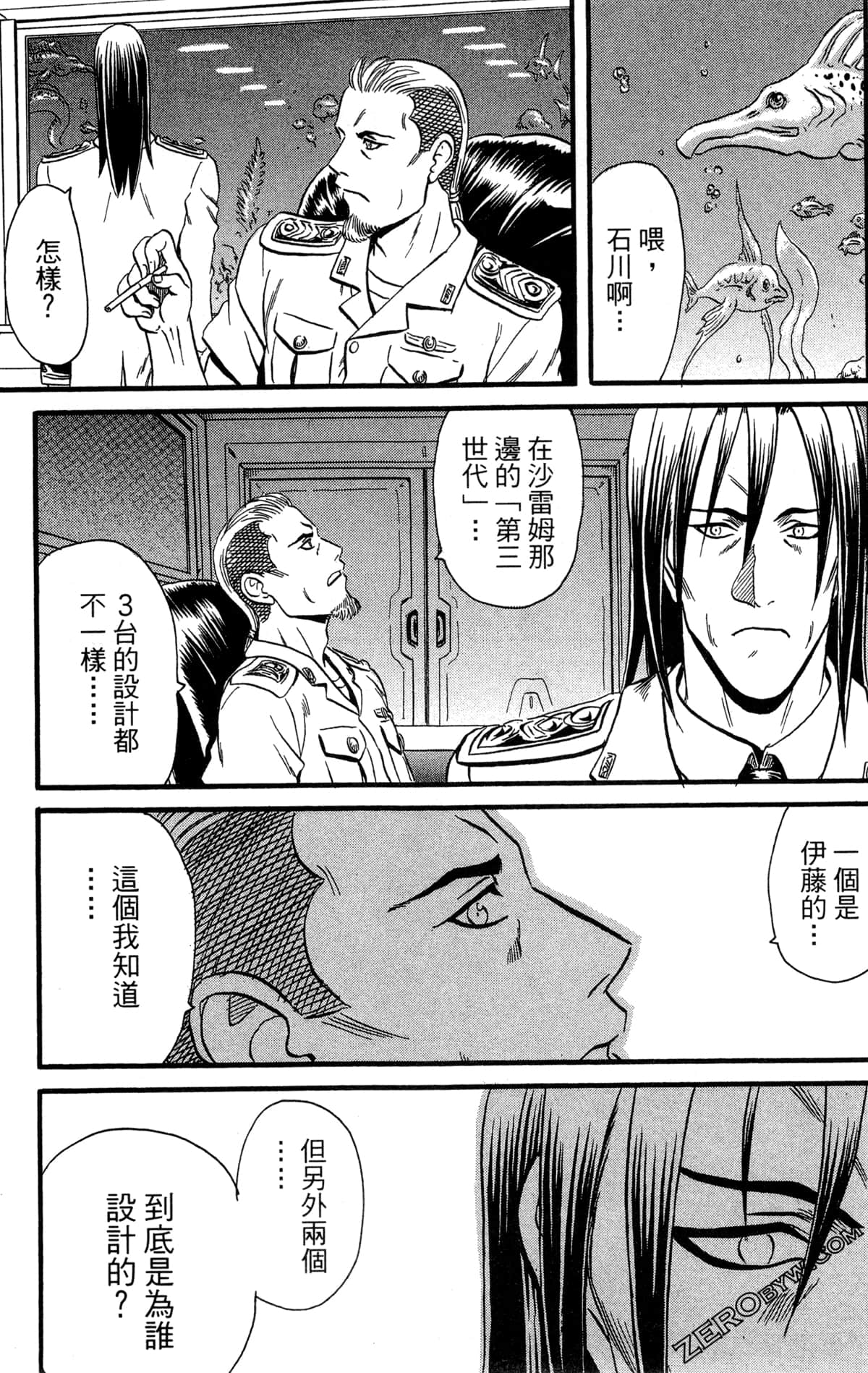 Page 144