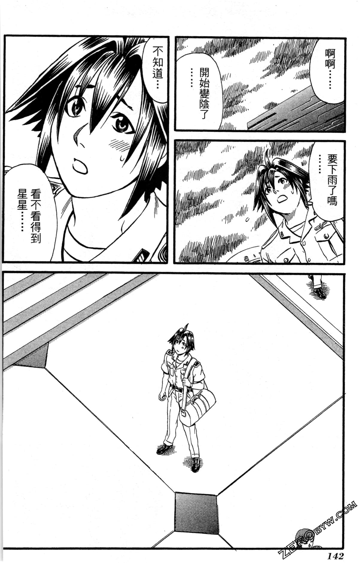 Page 145