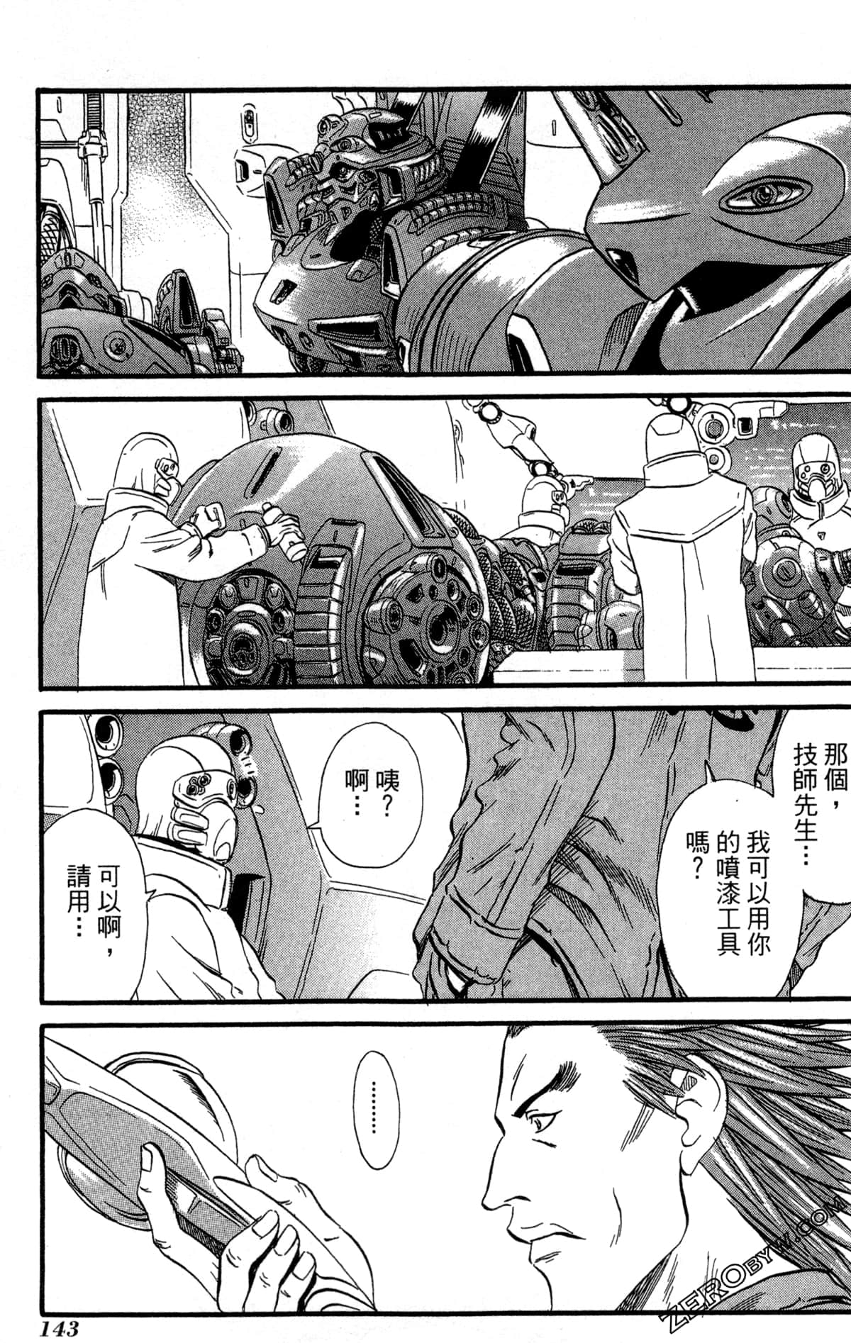 Page 146