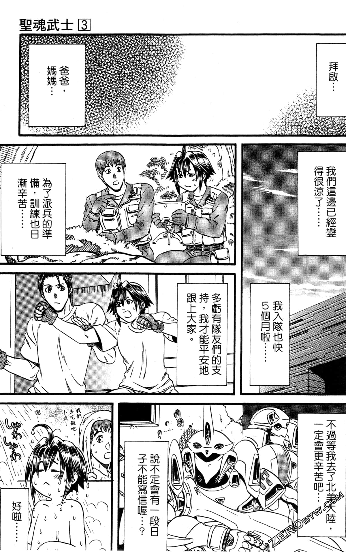 Page 148
