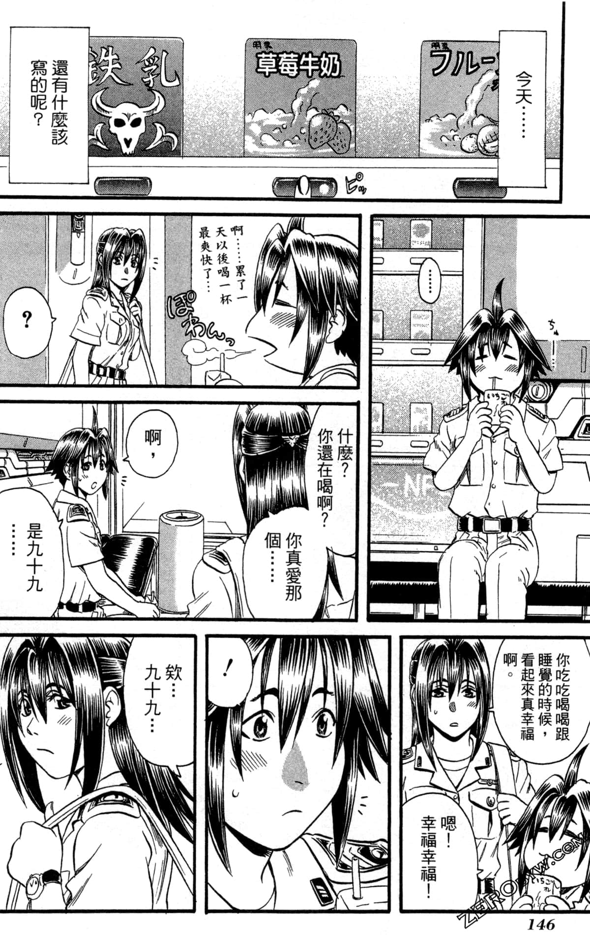 Page 149