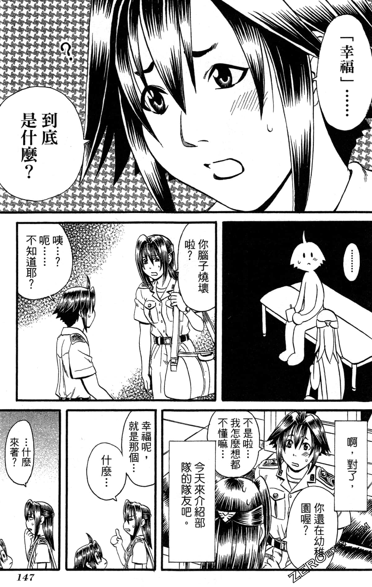 Page 150