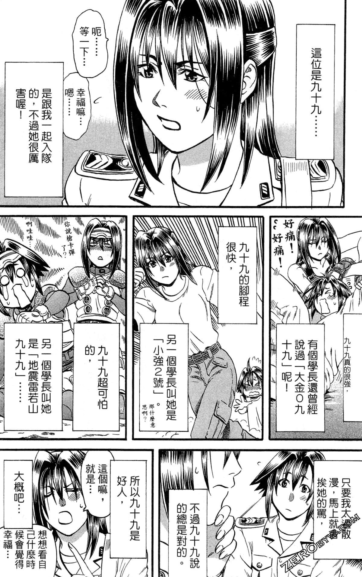 Page 151