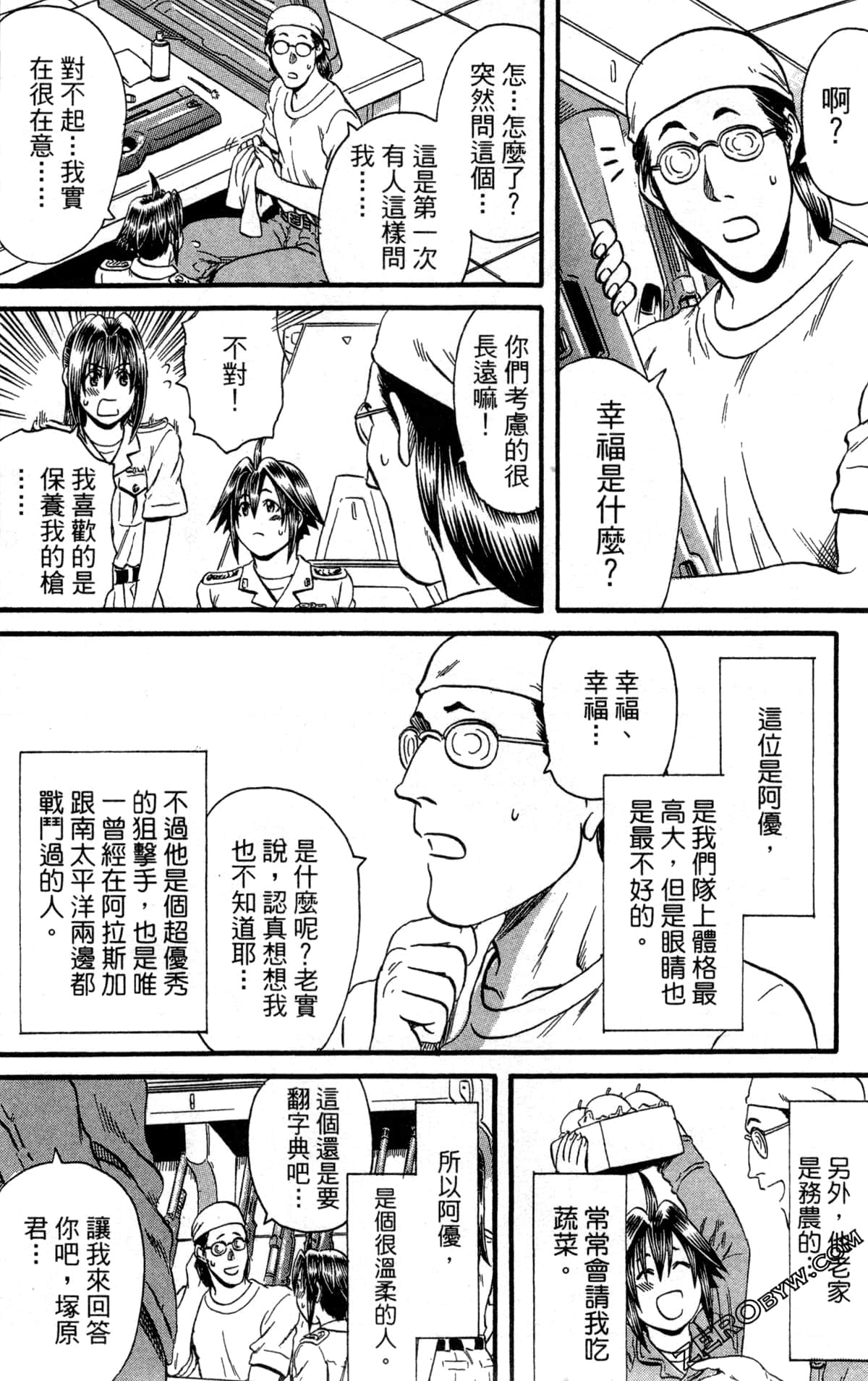 Page 153