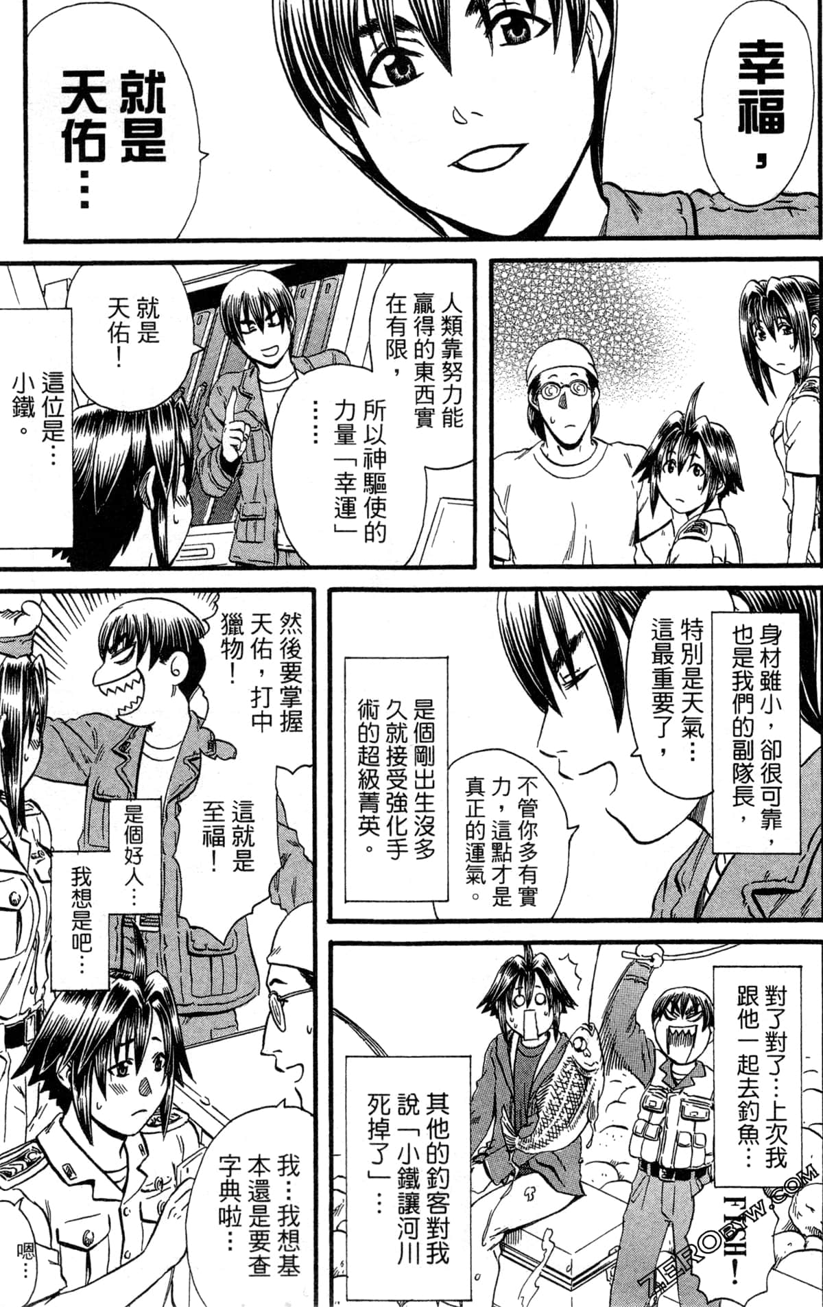 Page 154