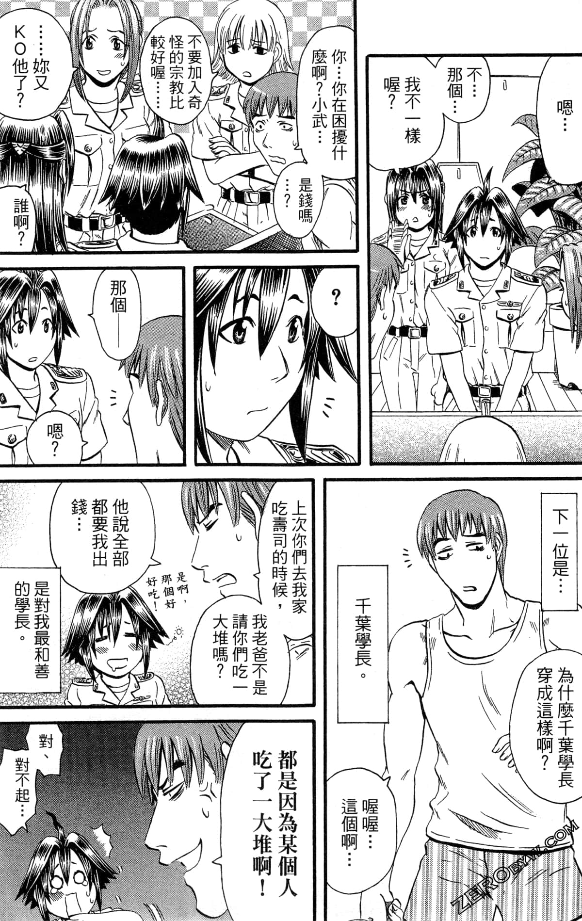 Page 156