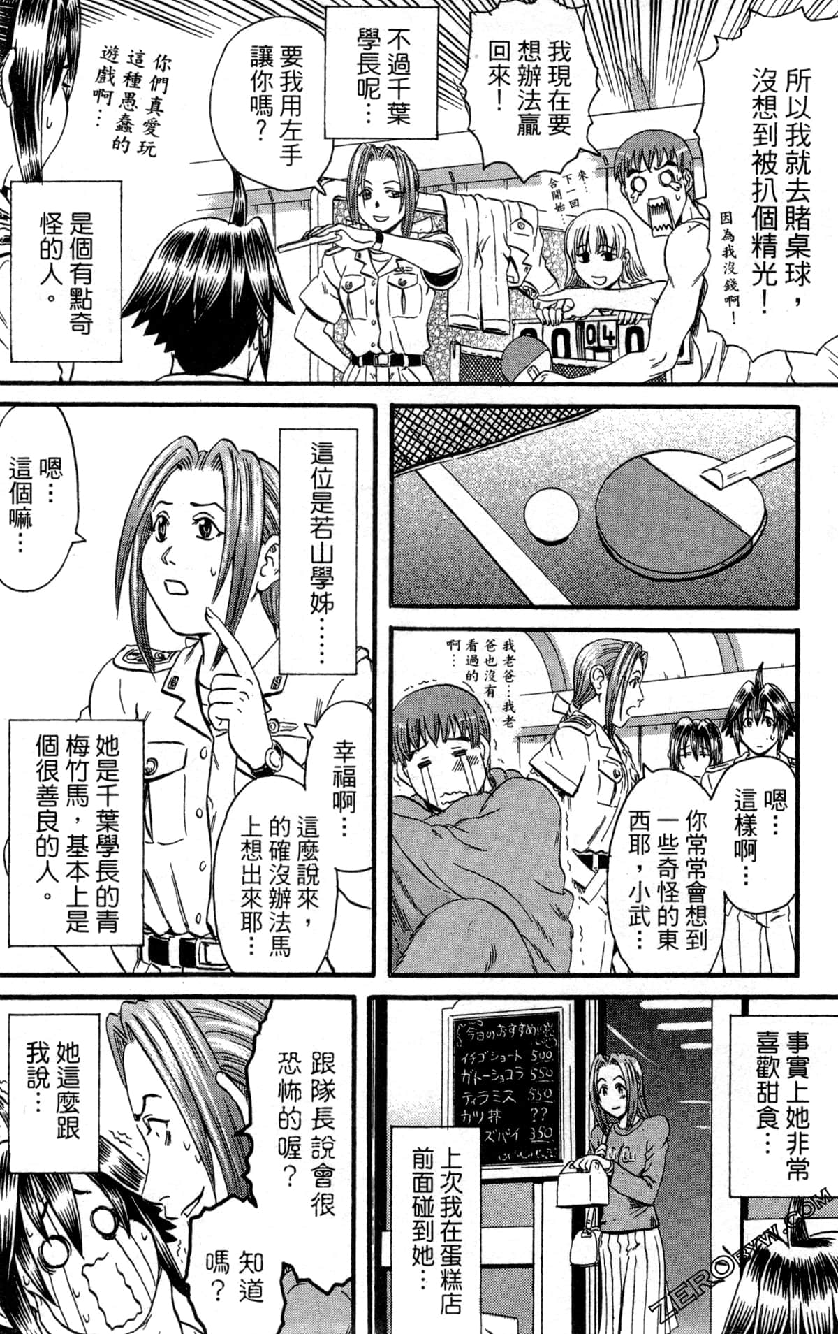 Page 157