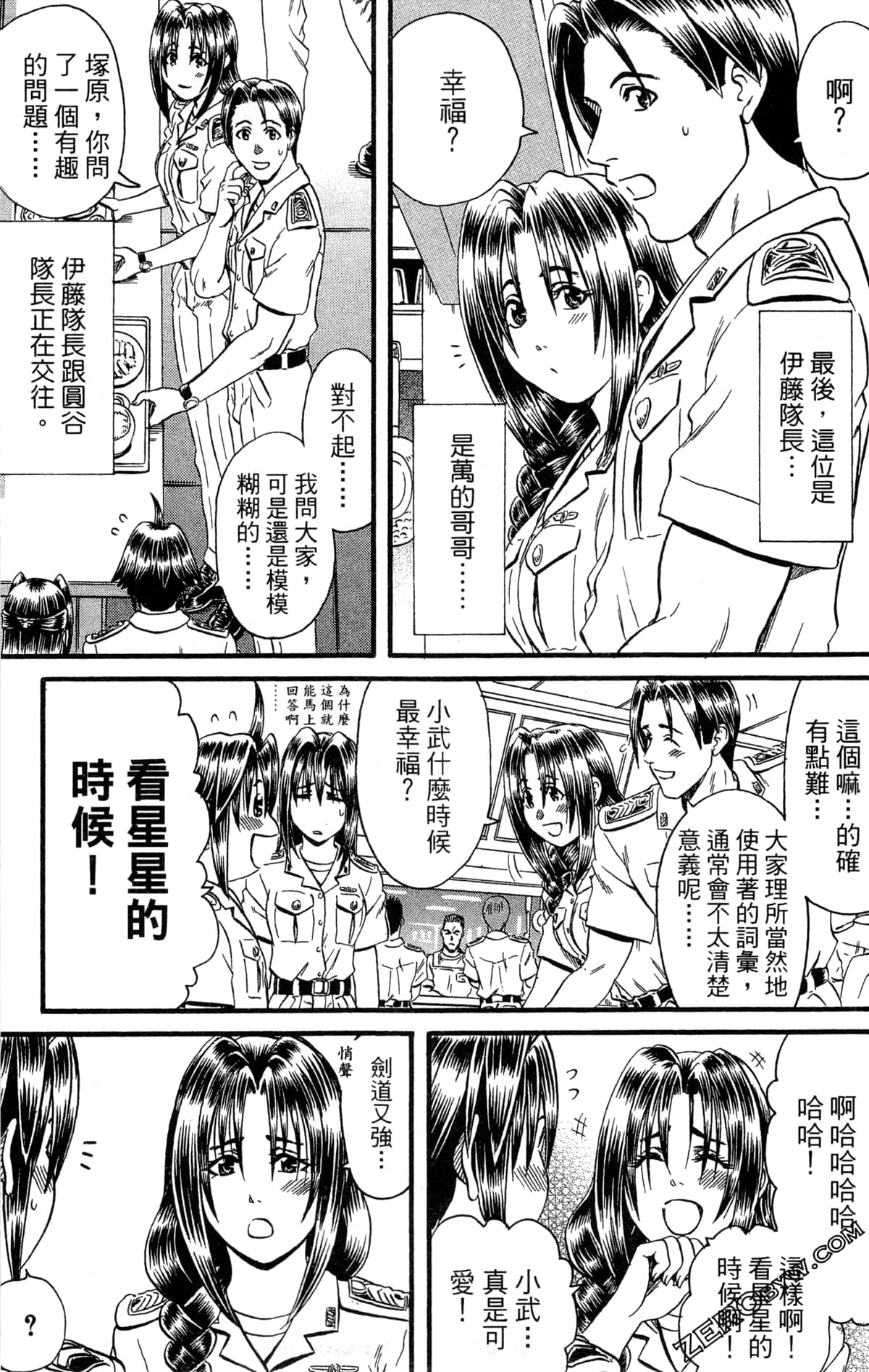 Page 160