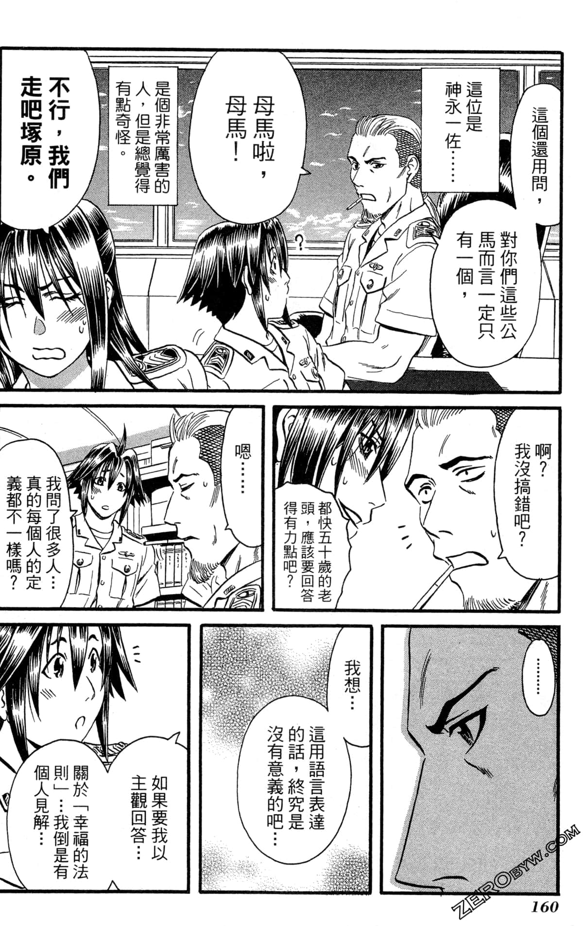 Page 163