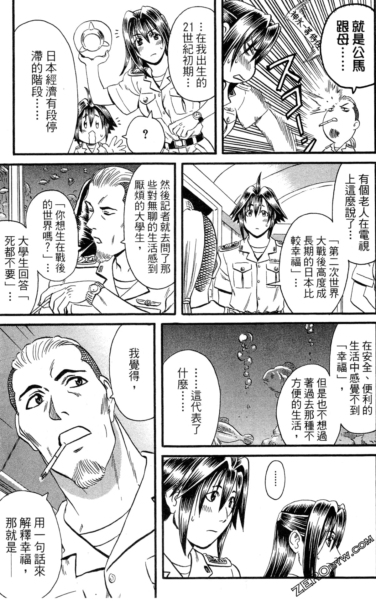 Page 164