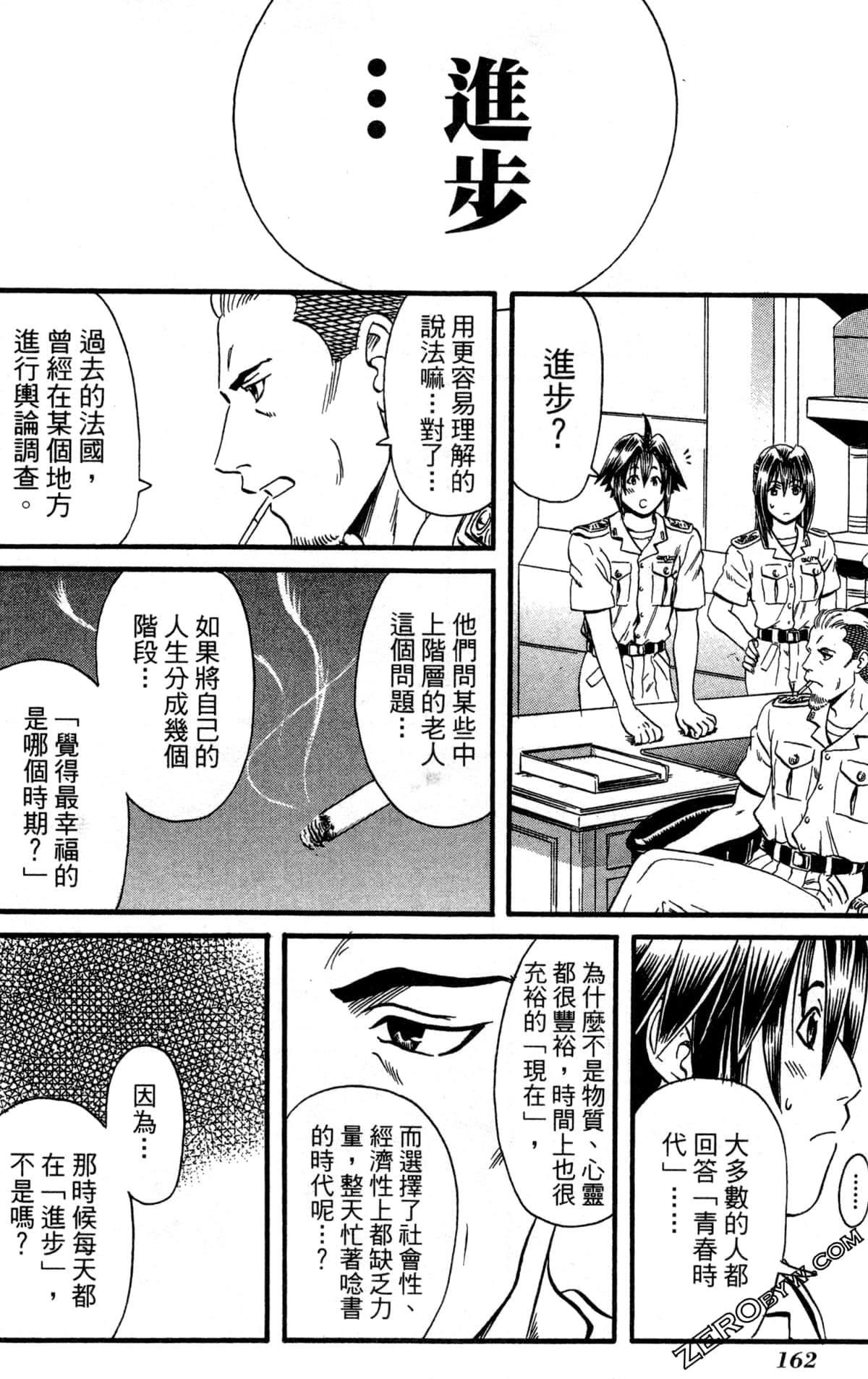 Page 165