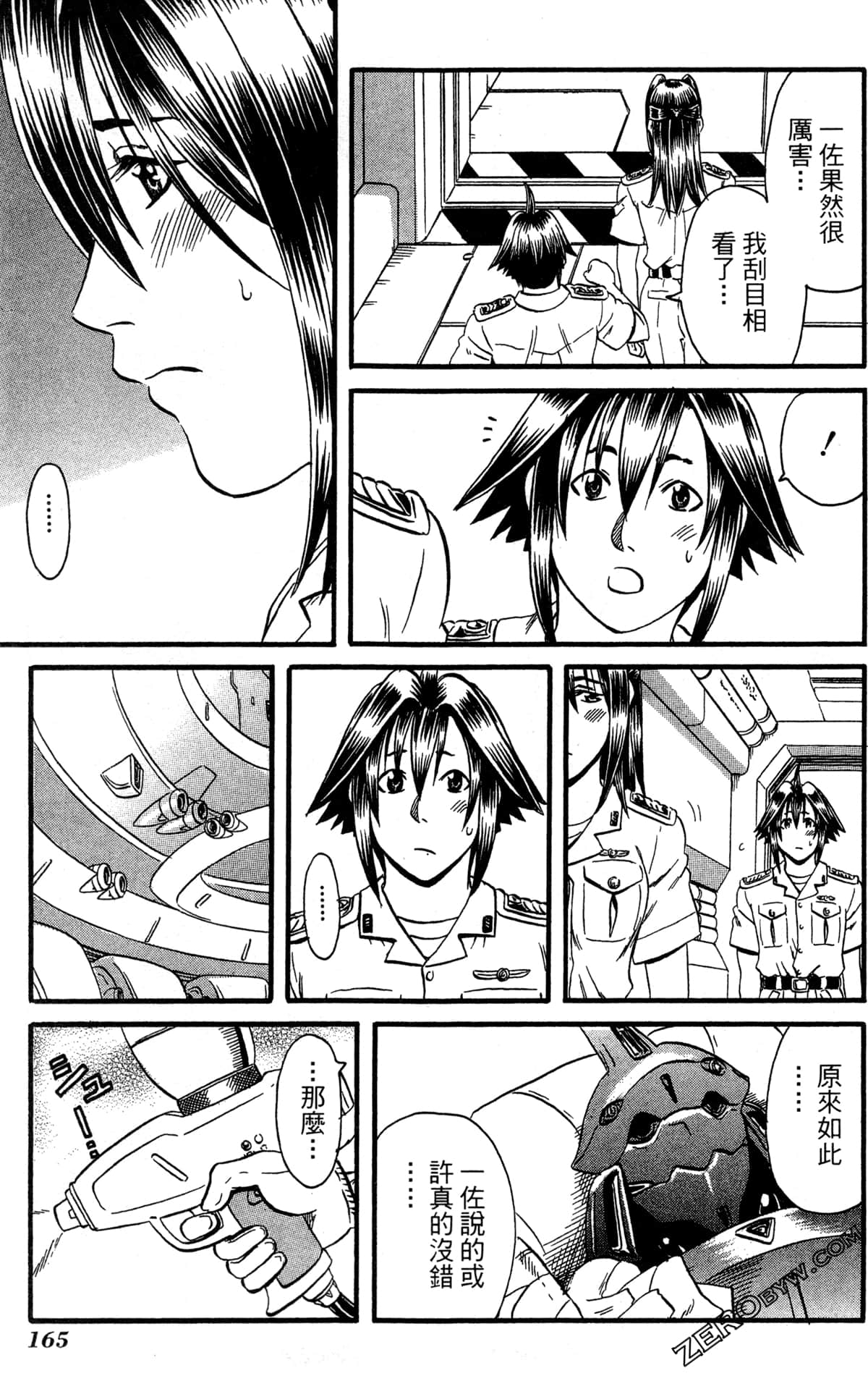 Page 168
