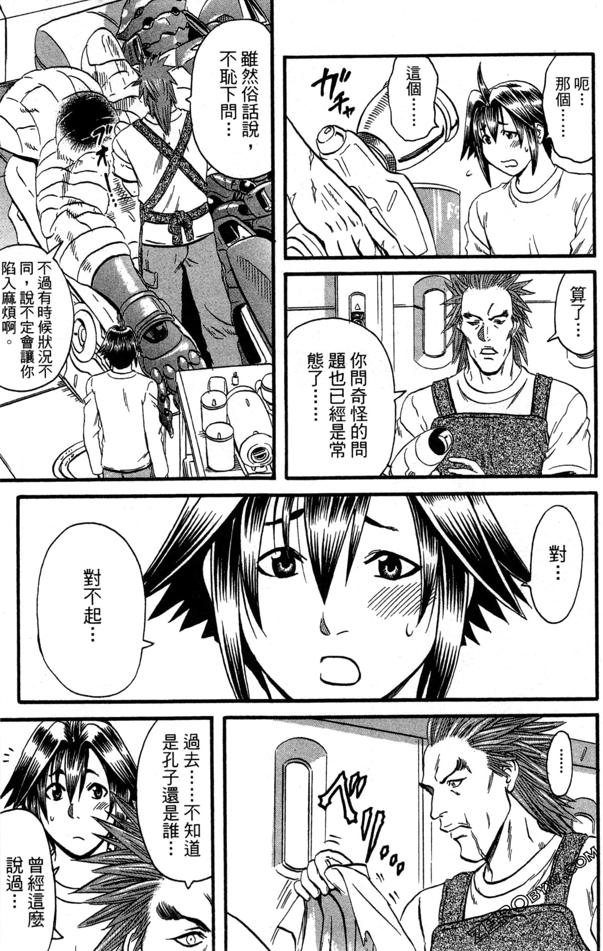 Page 170
