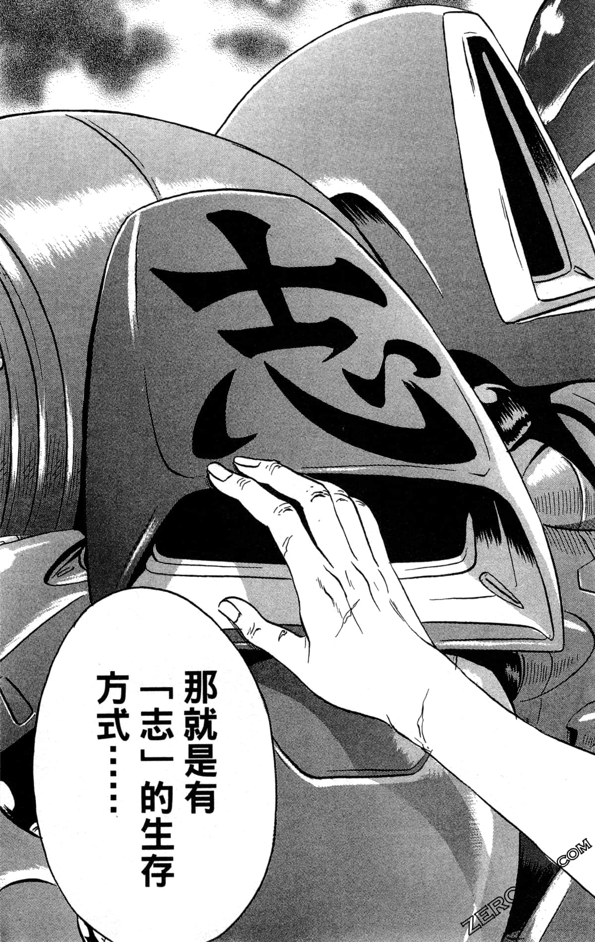 Page 174