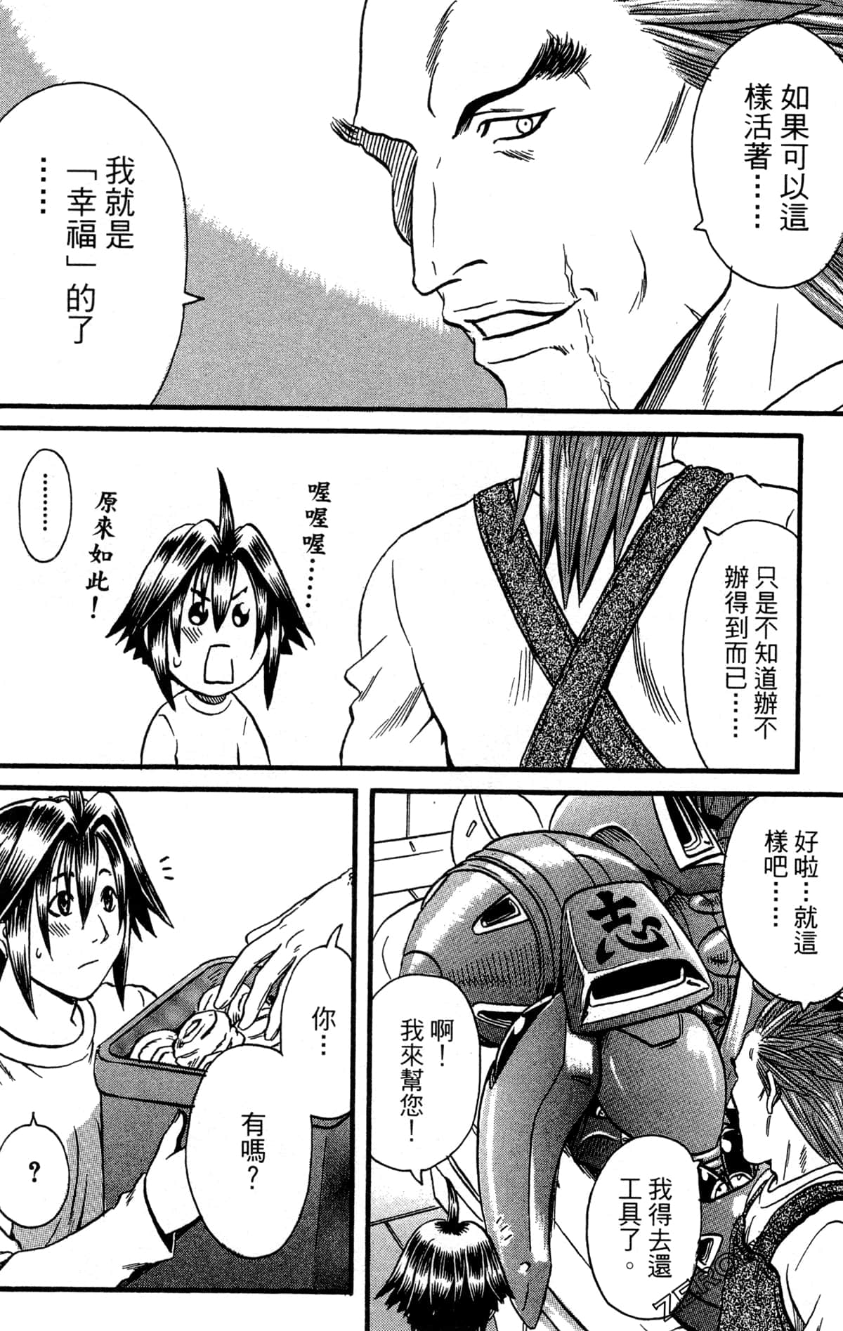 Page 175