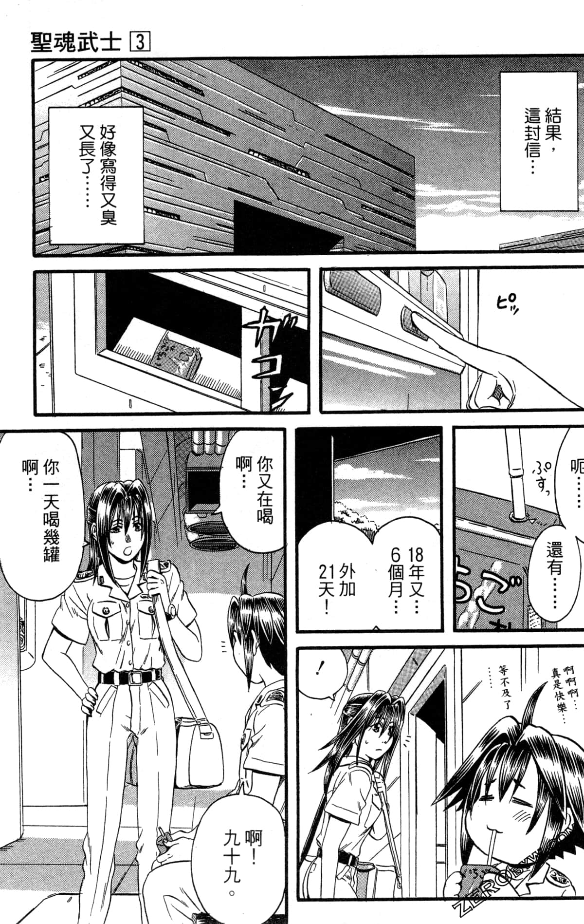 Page 178