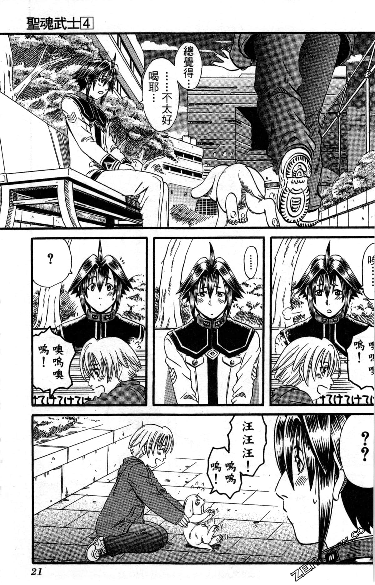 Page 24