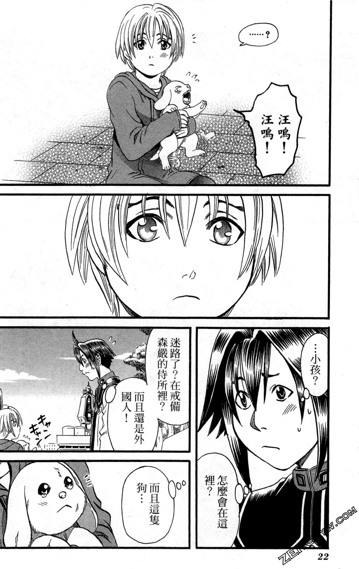 Page 25