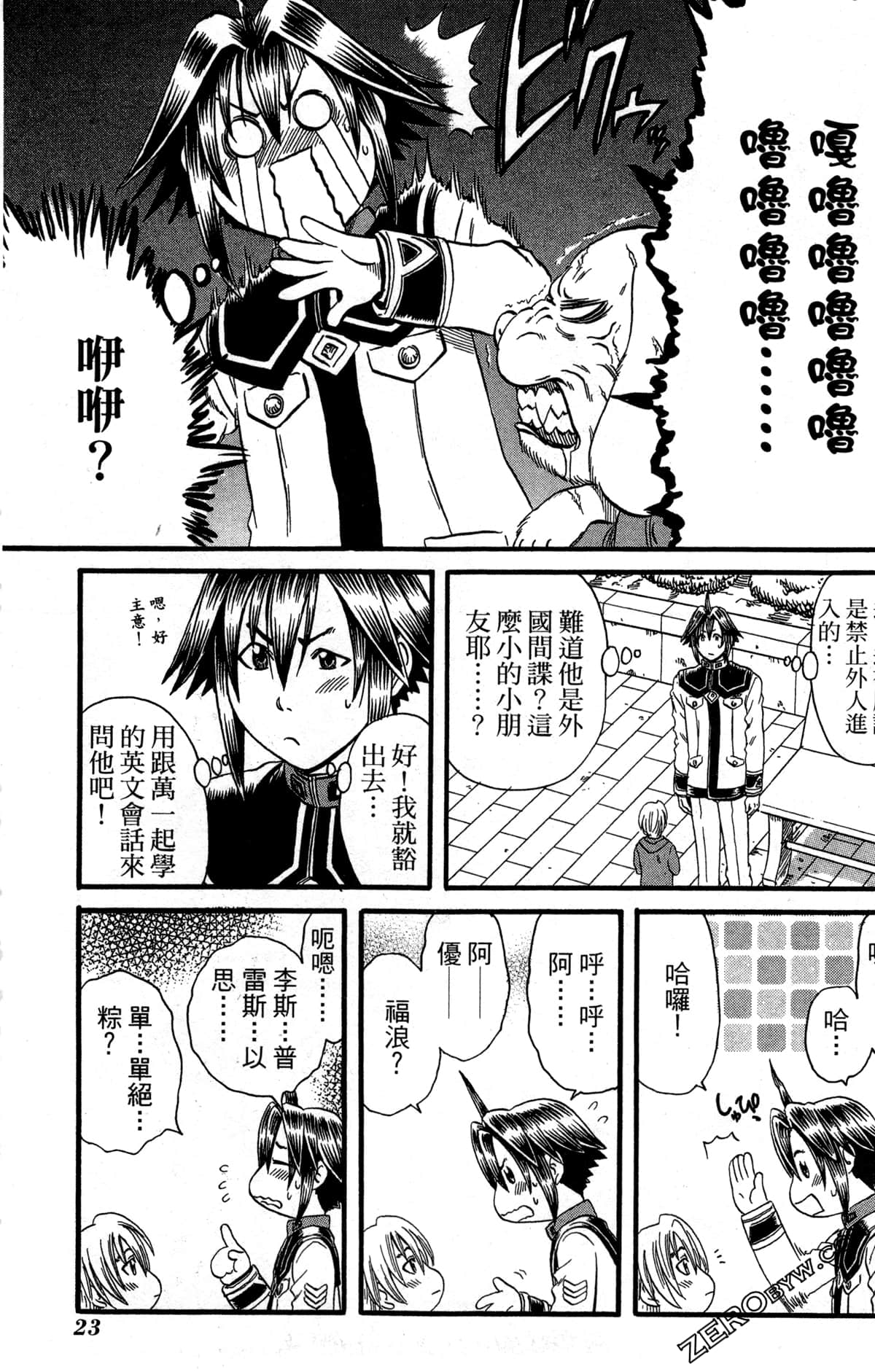 Page 26
