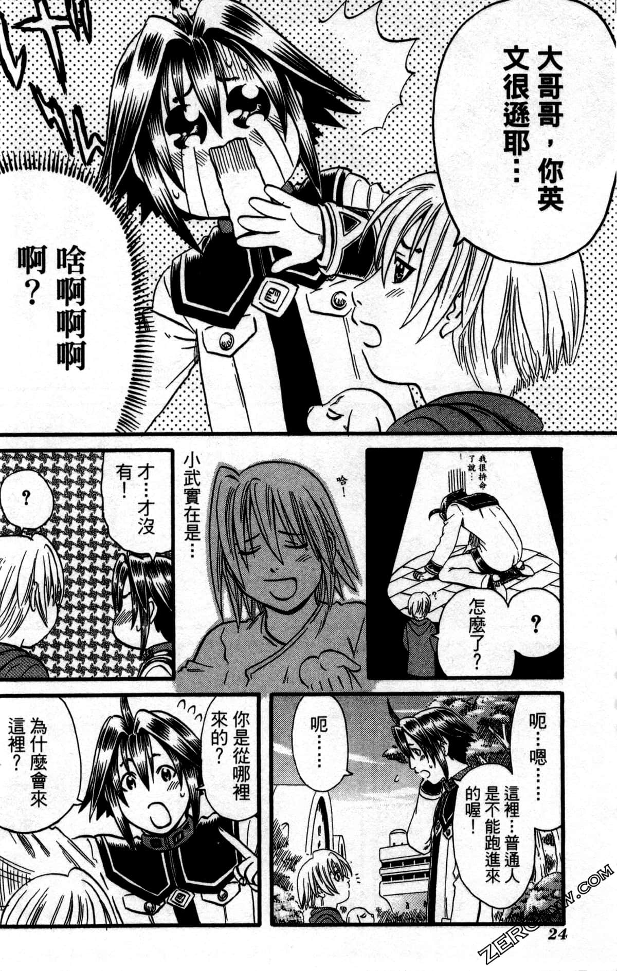Page 27