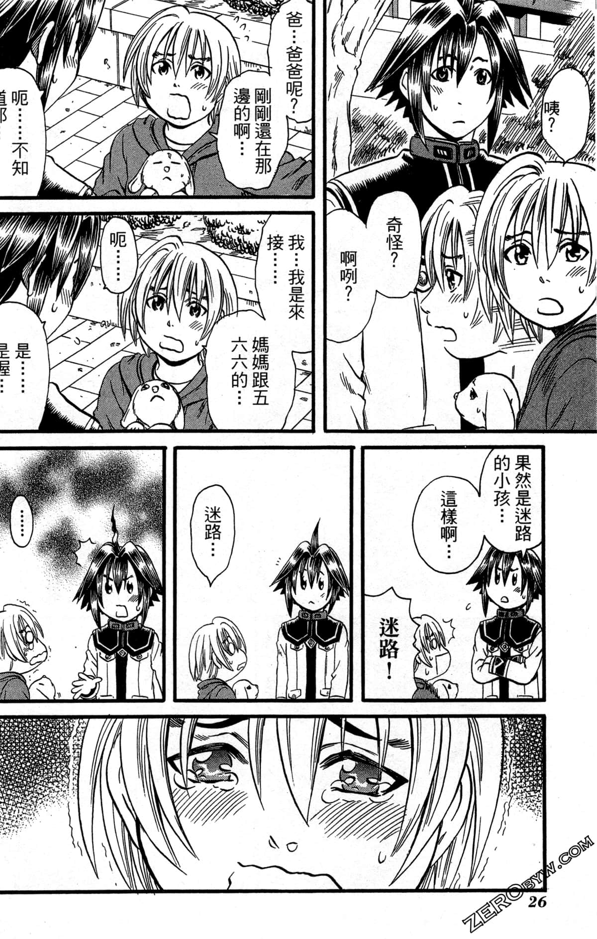Page 29