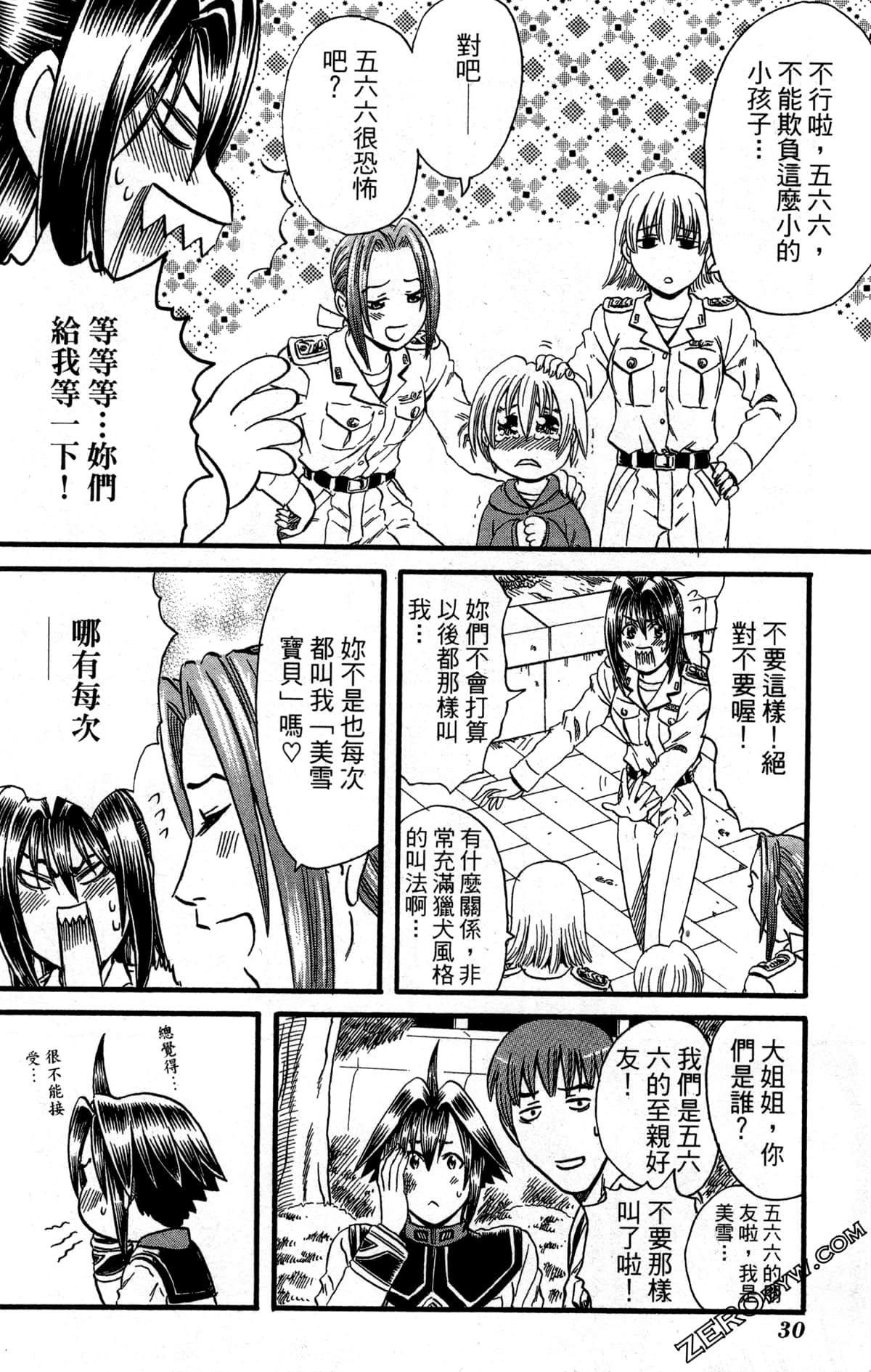 Page 33