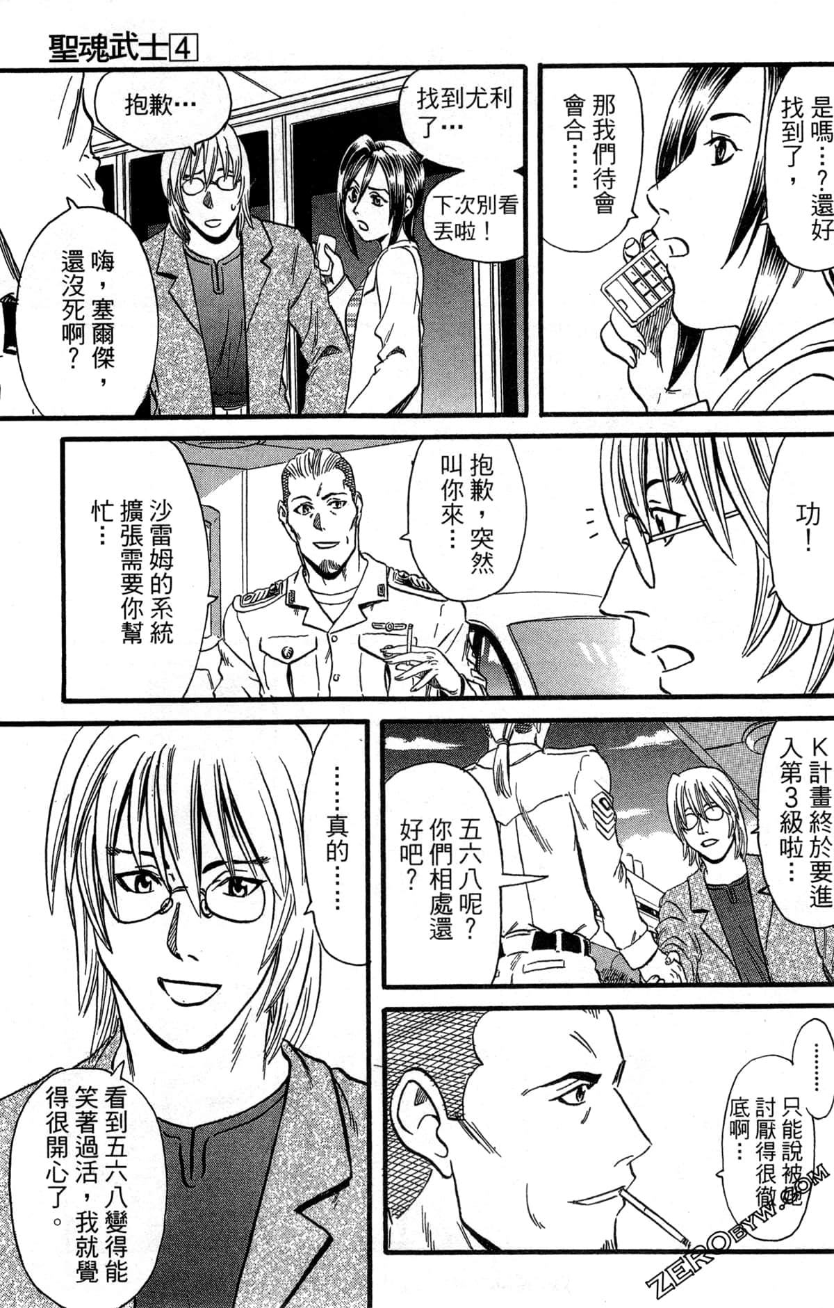 Page 34