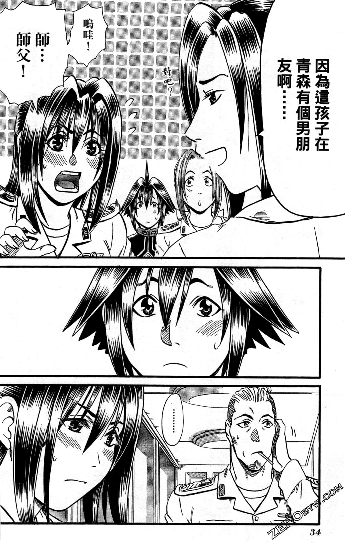 Page 37