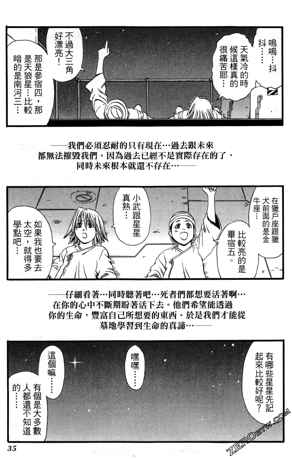 Page 38