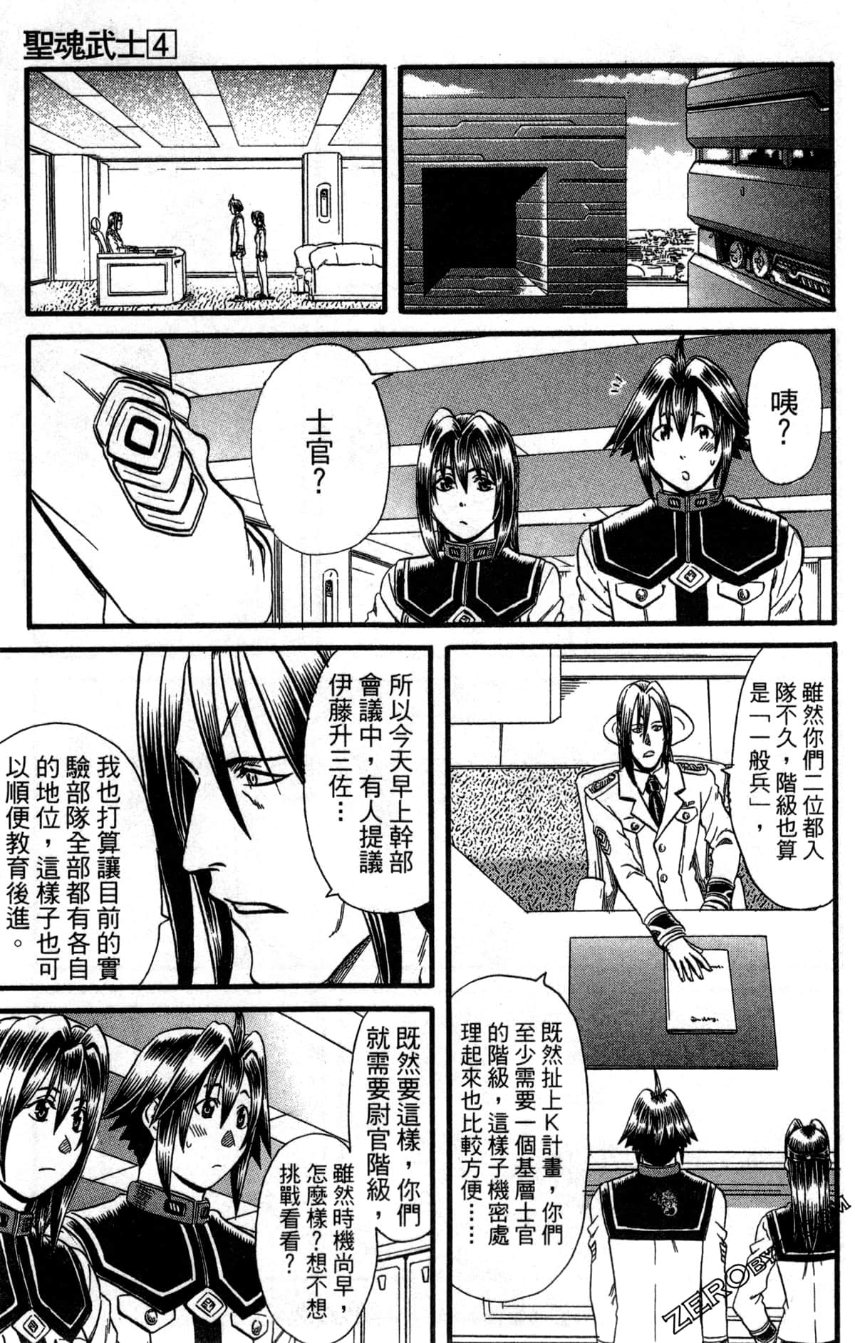 Page 40