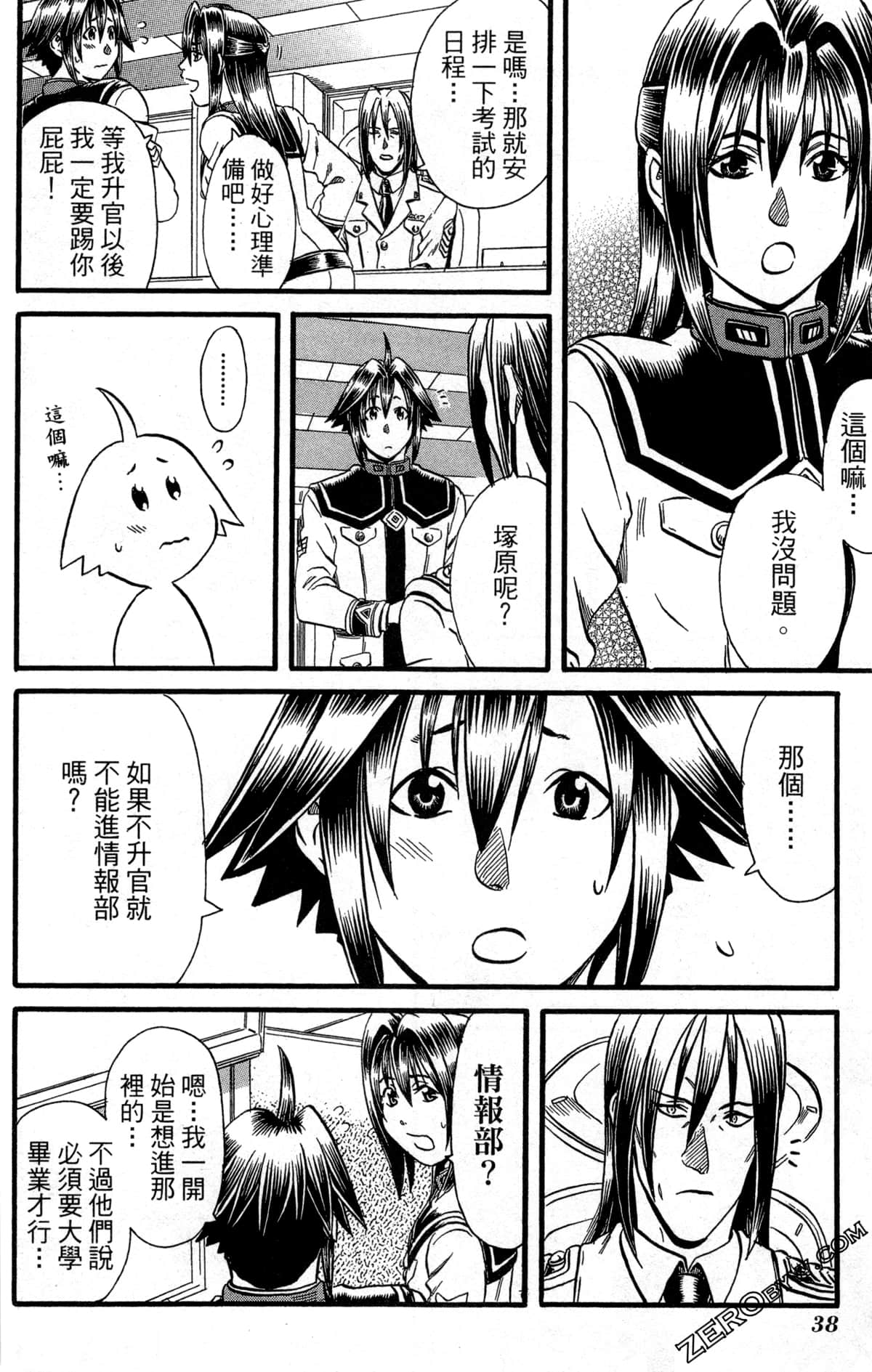 Page 41