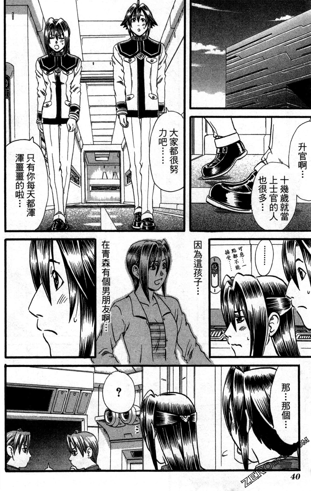 Page 43