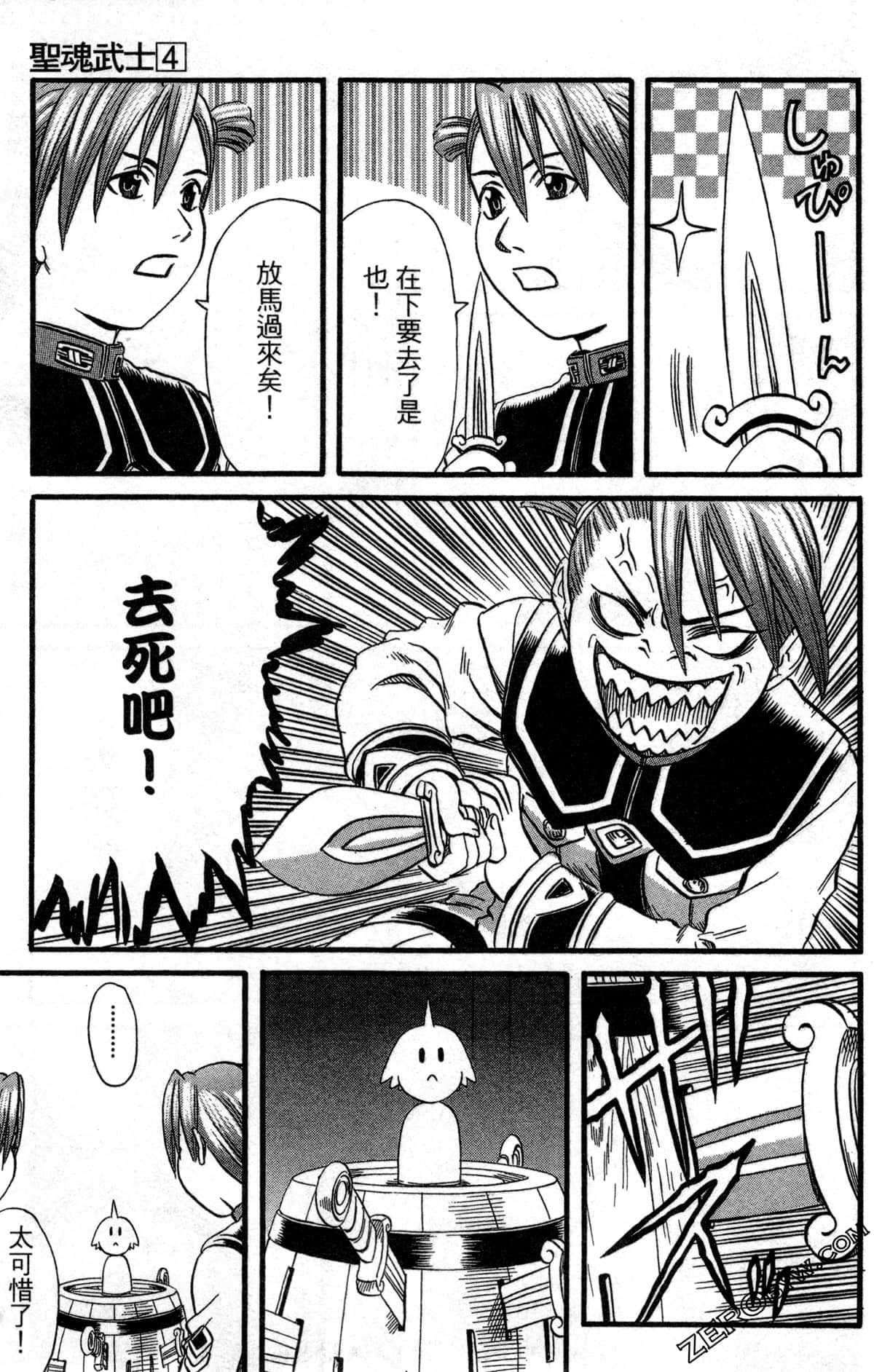 Page 44