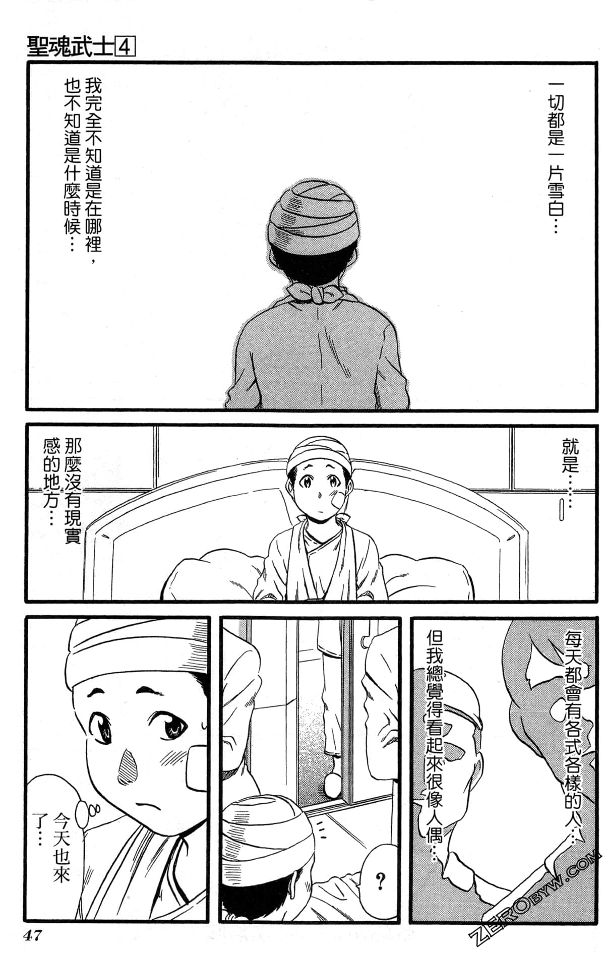 Page 50
