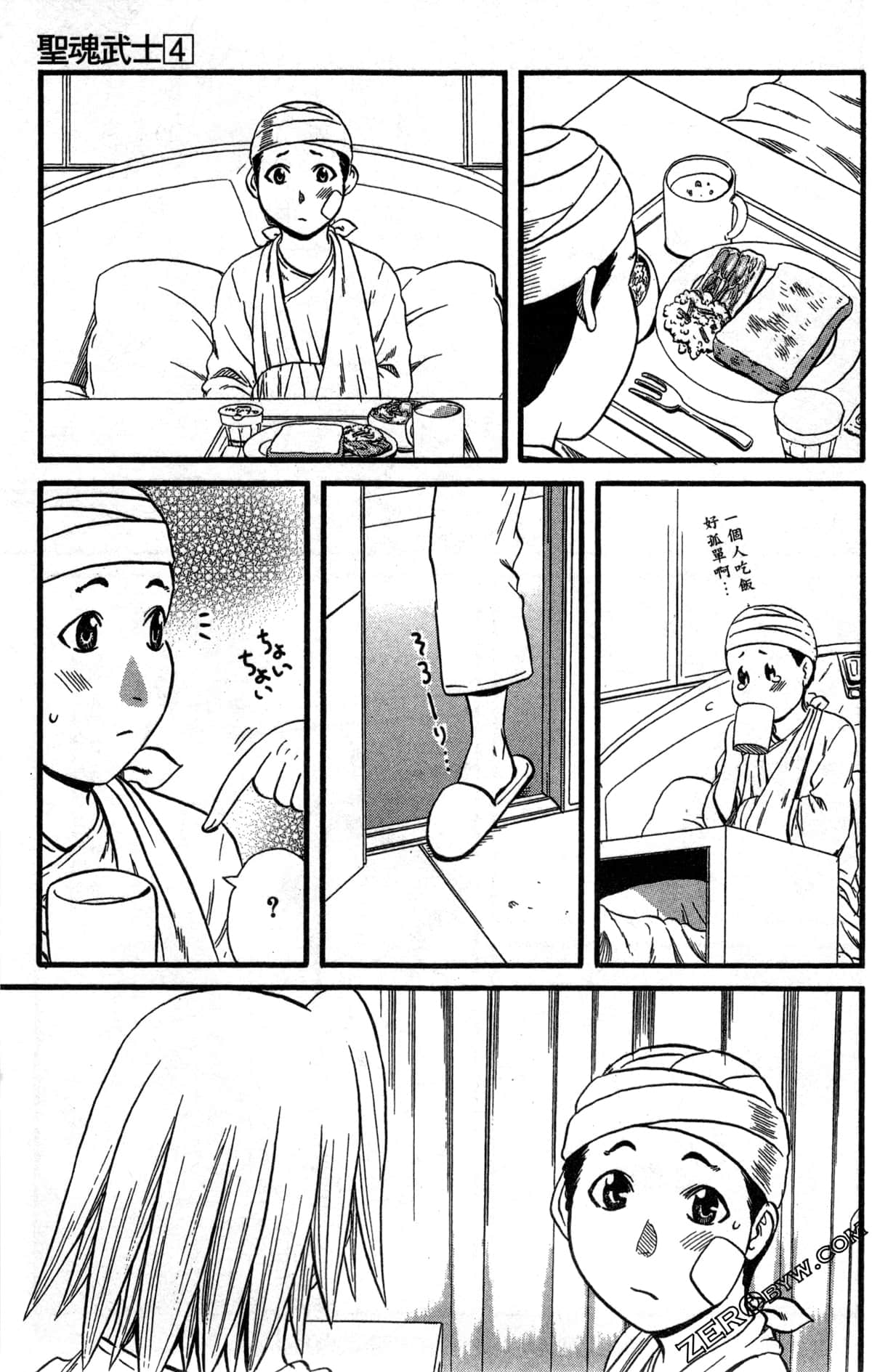 Page 52