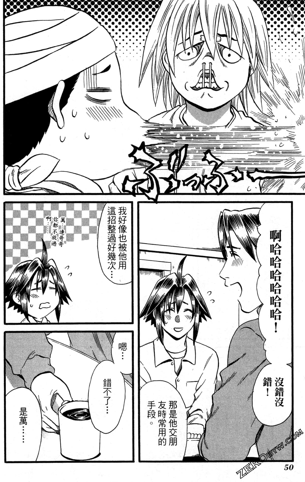 Page 53