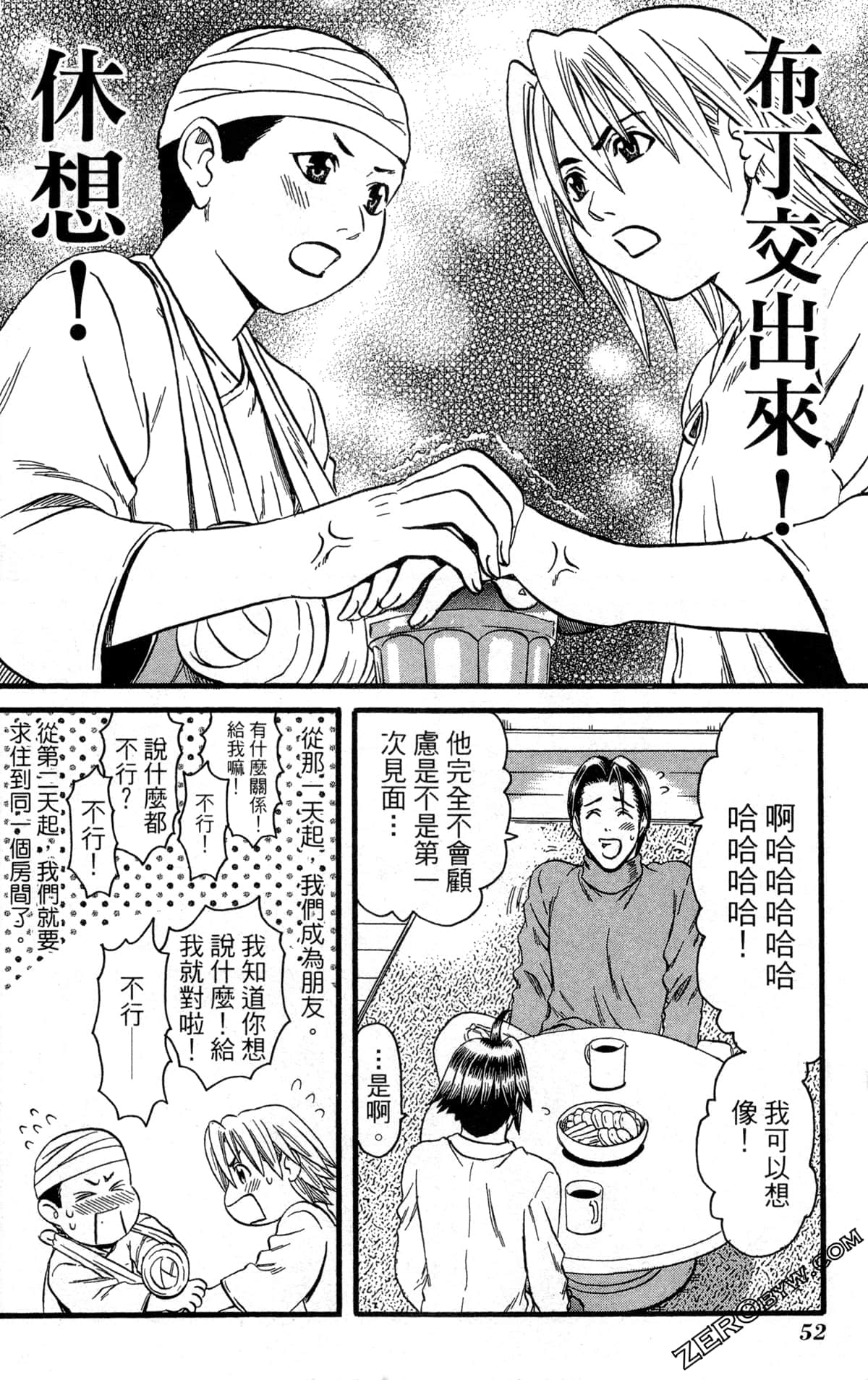Page 55