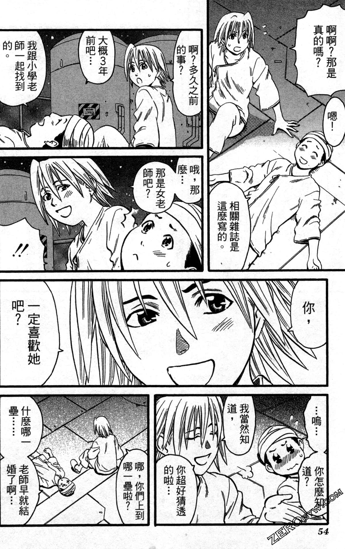 Page 57
