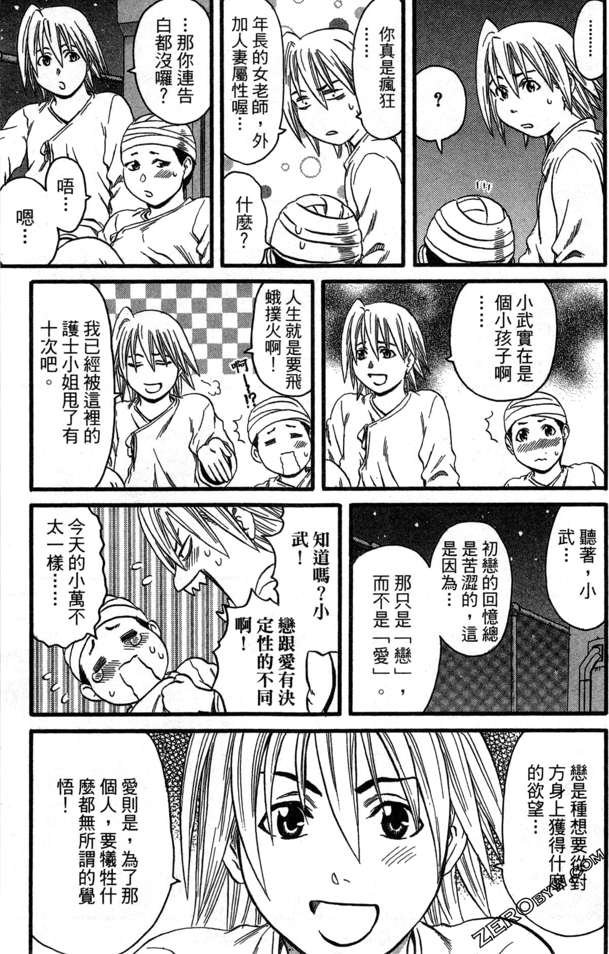 Page 58
