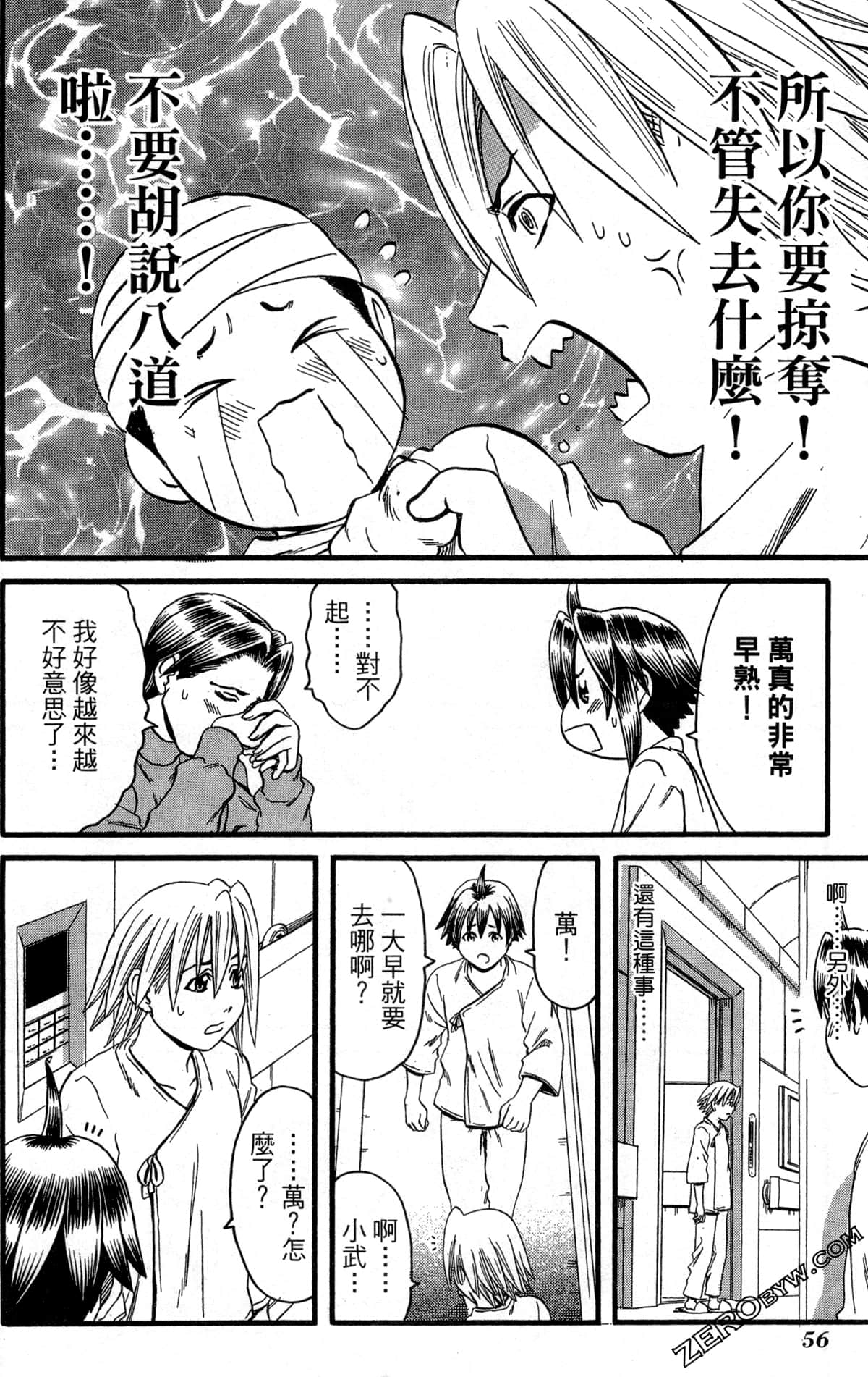 Page 59