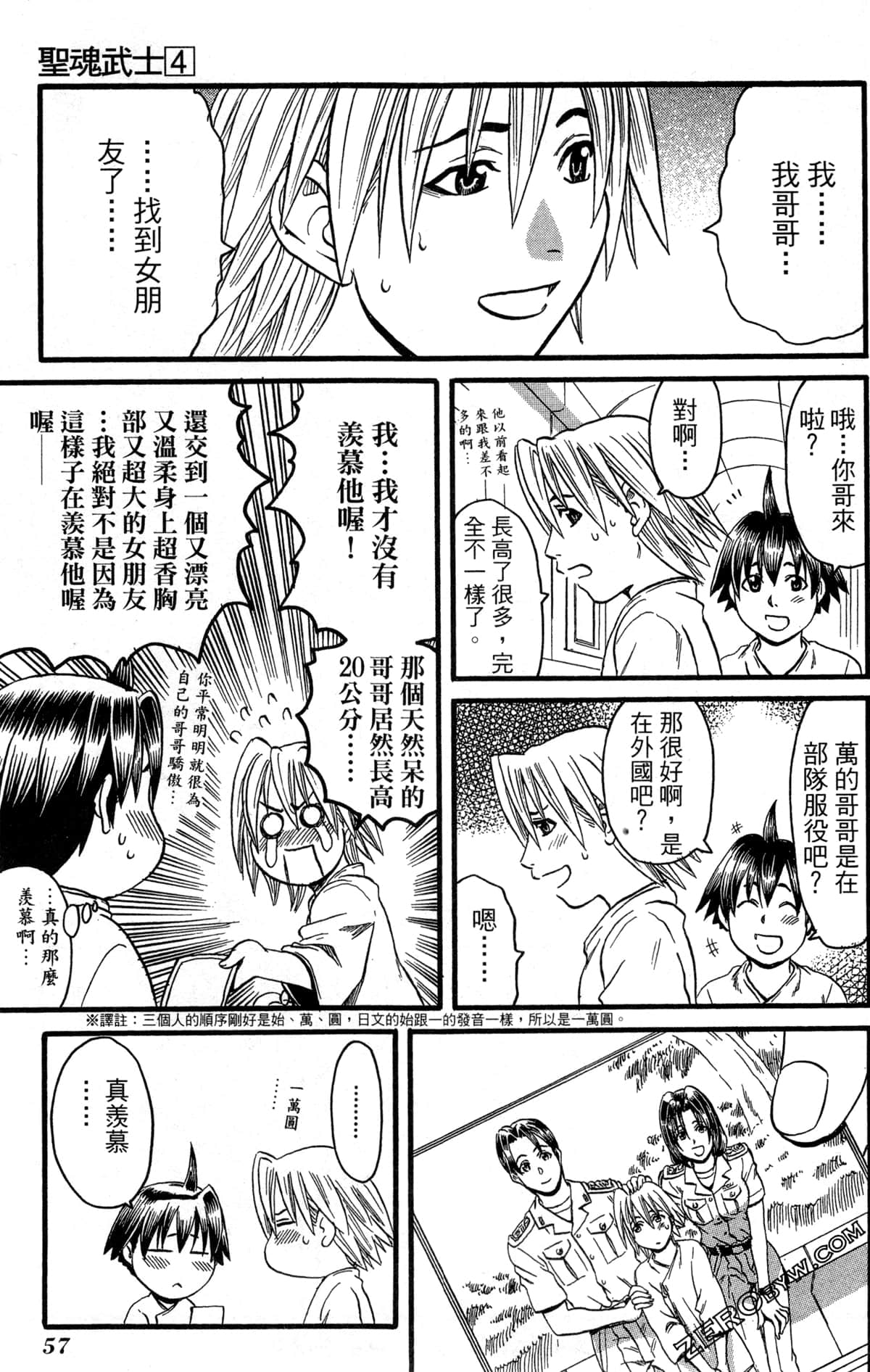 Page 60