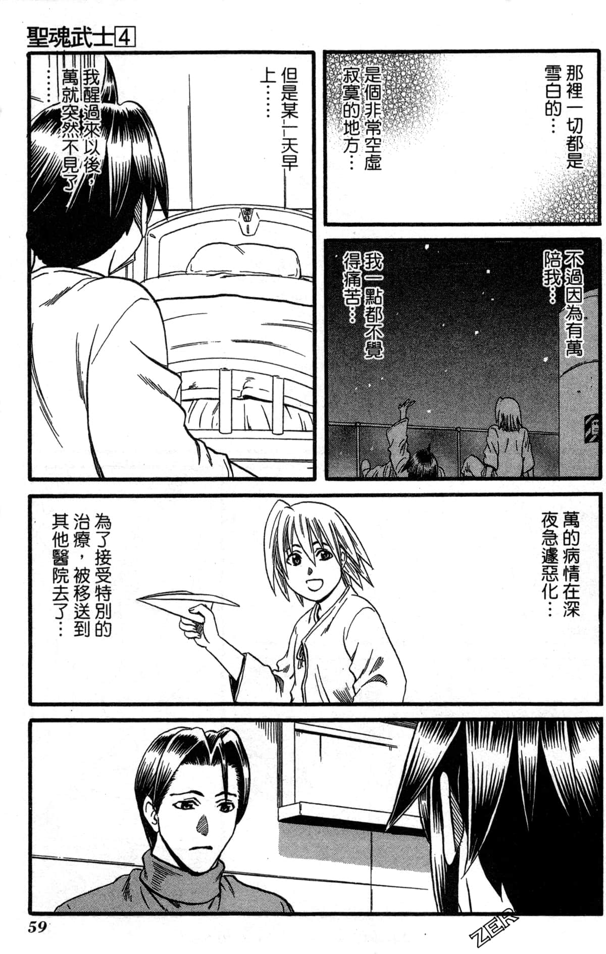 Page 62