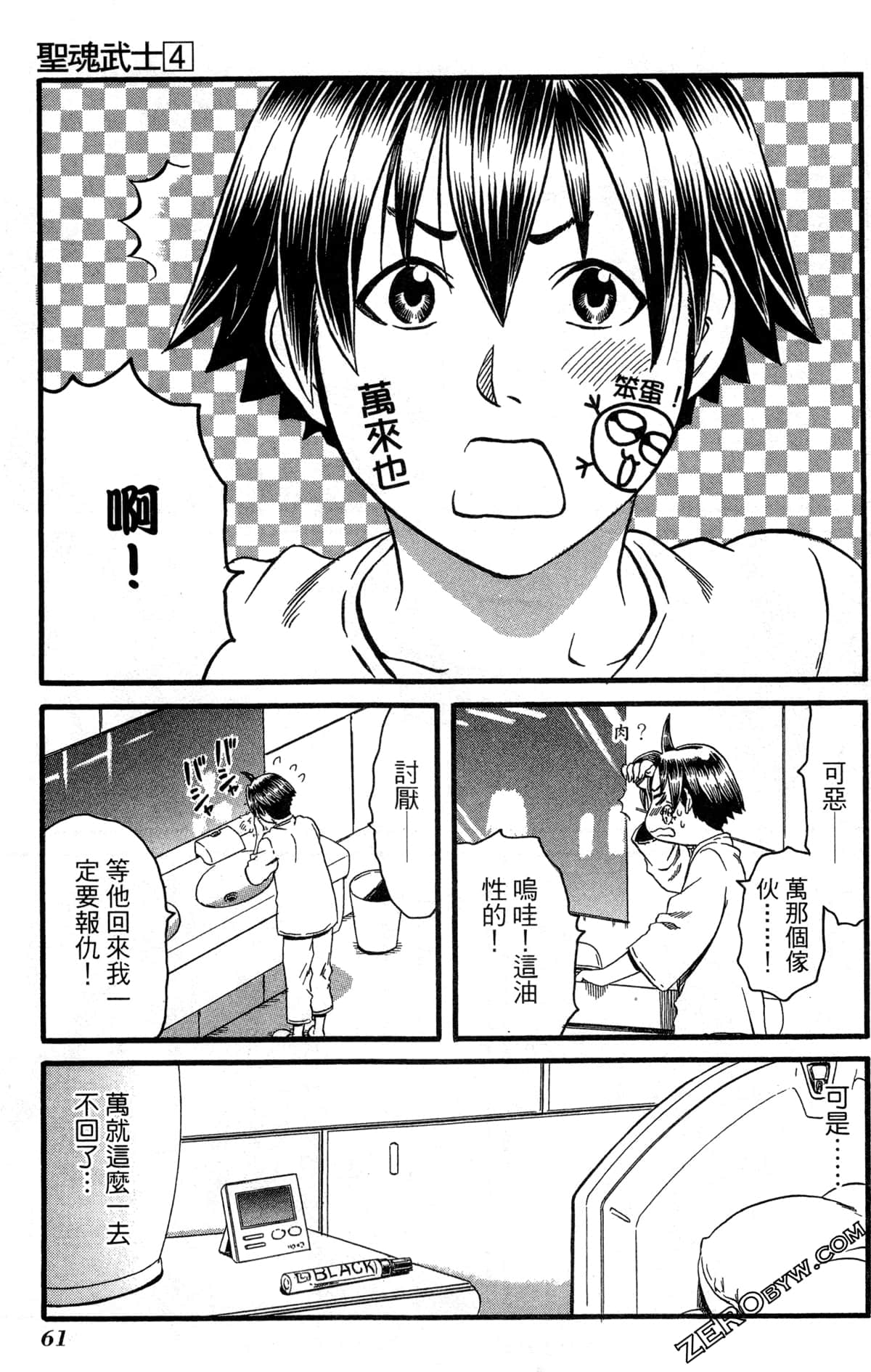 Page 64