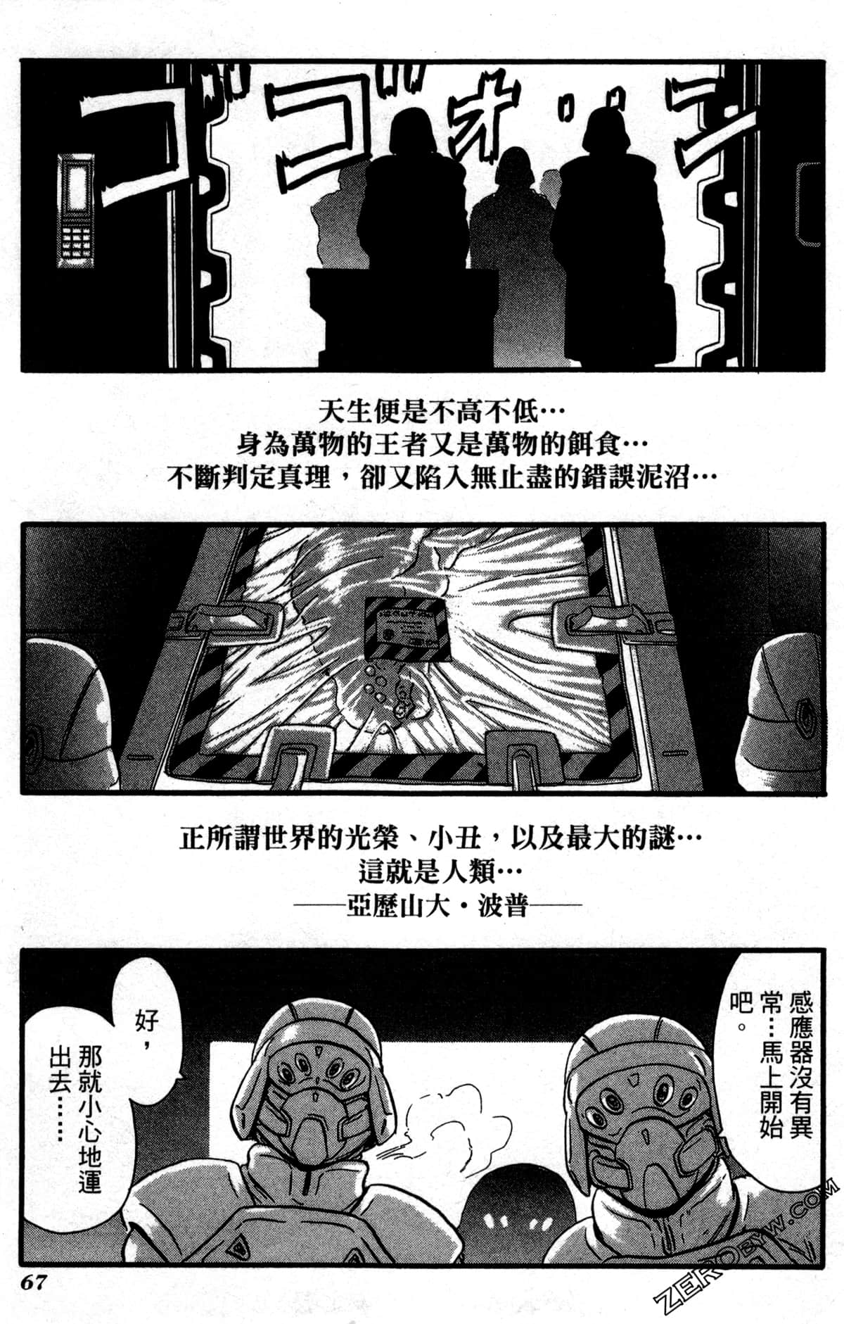 Page 70